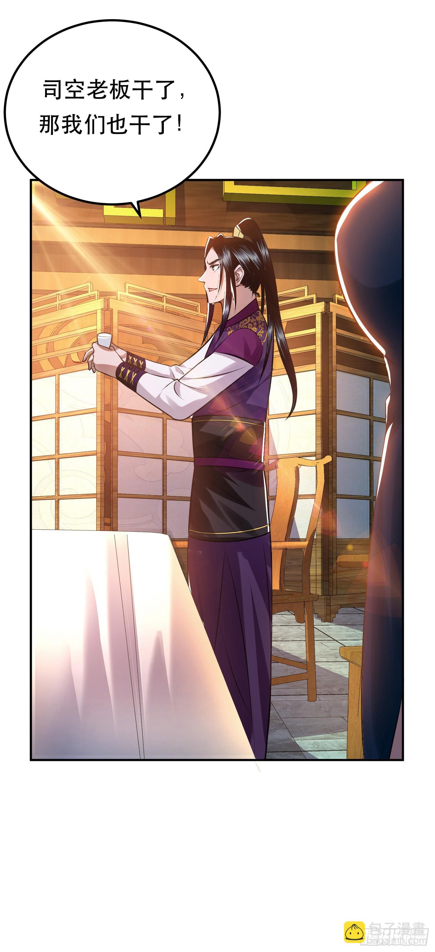 第46话 追杀令
