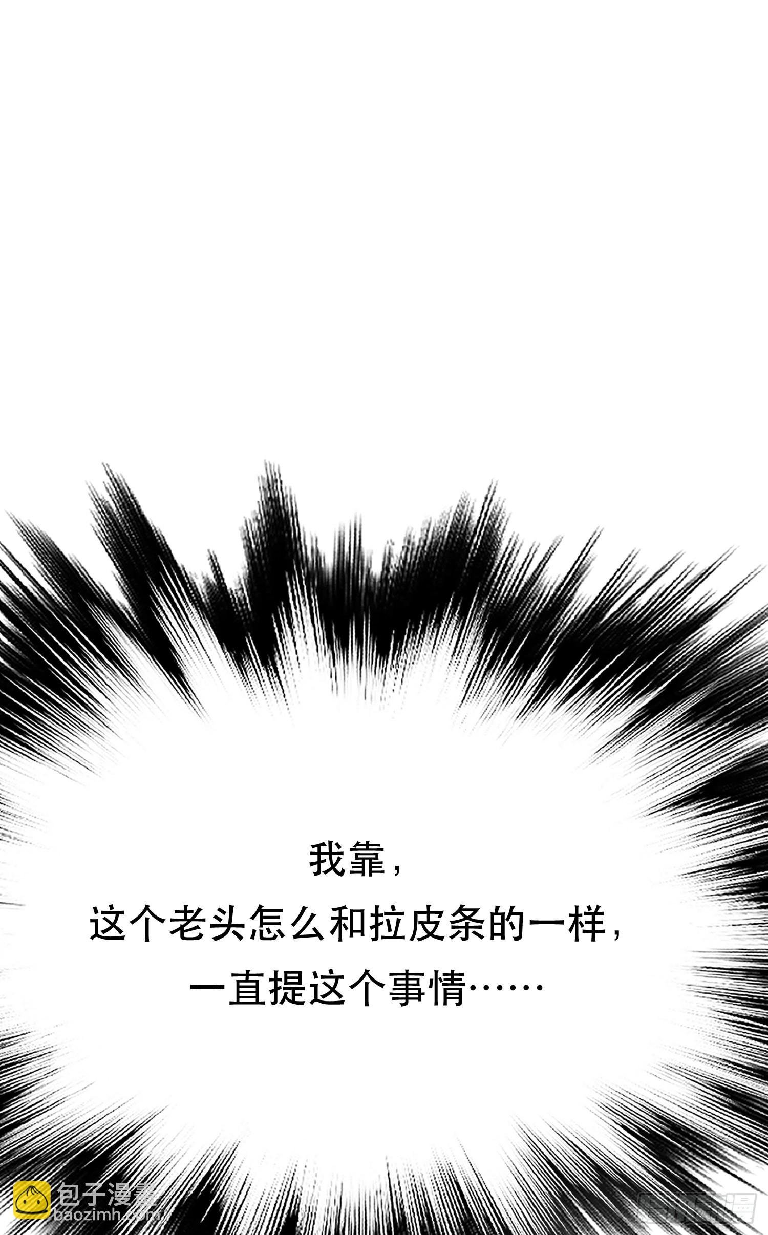 第46话 追杀令