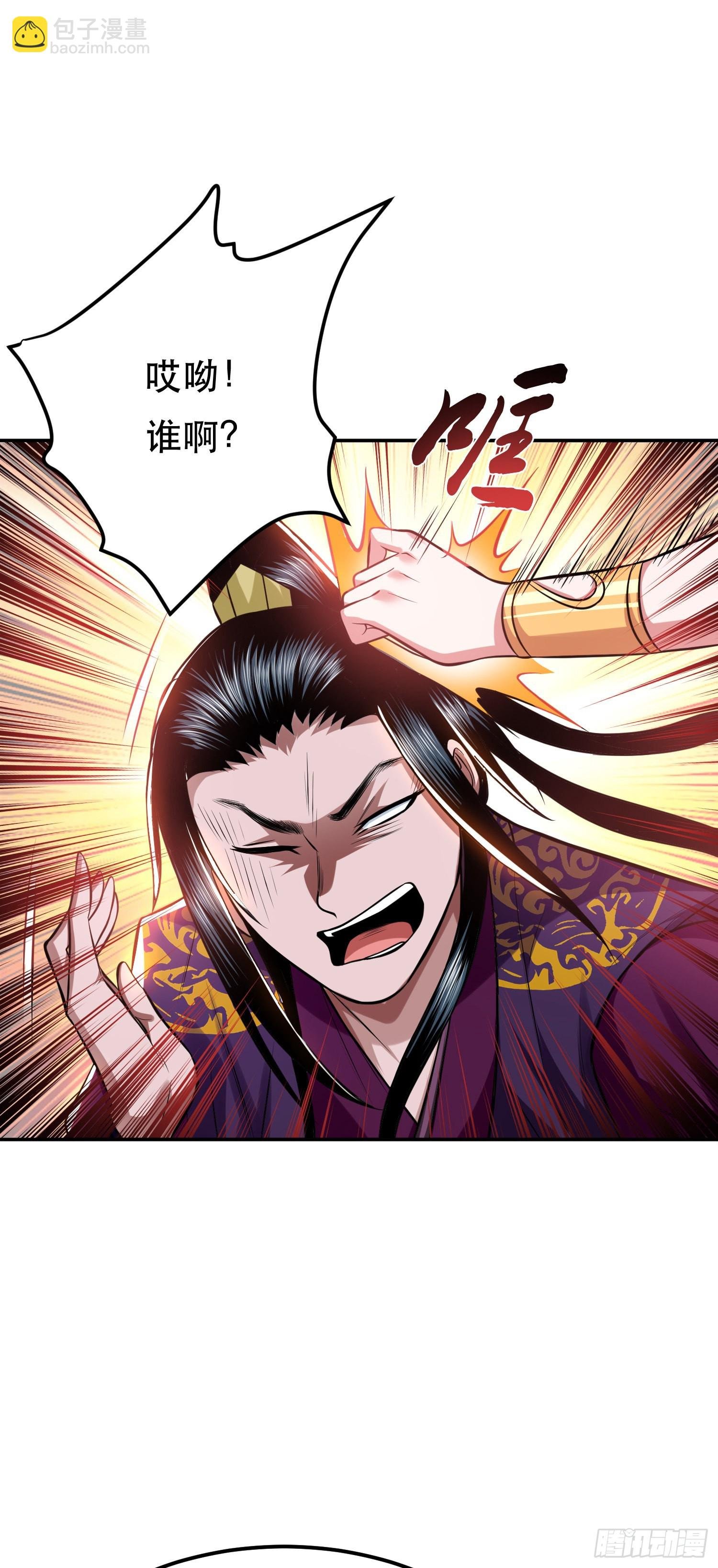 第46话 追杀令