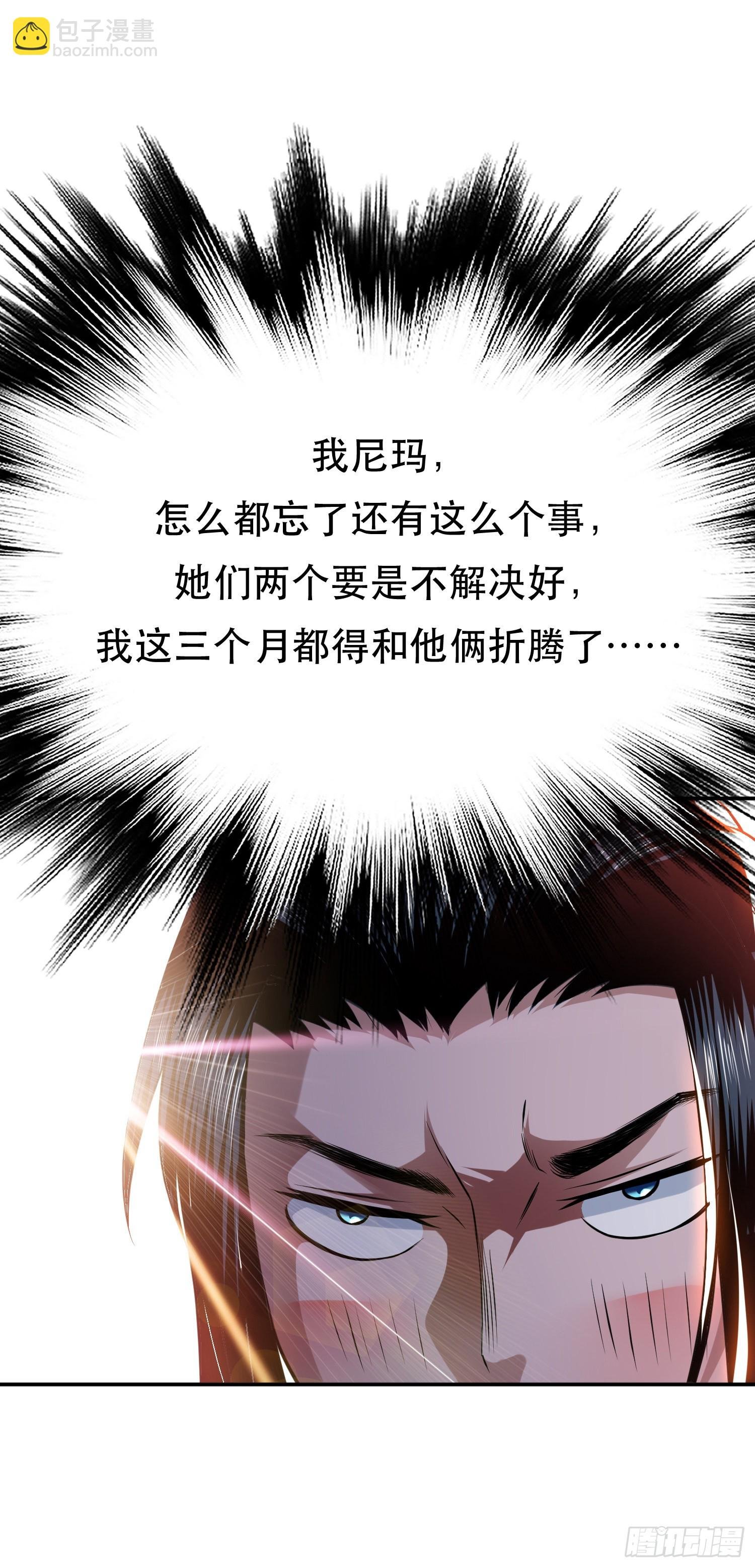 第46话 追杀令