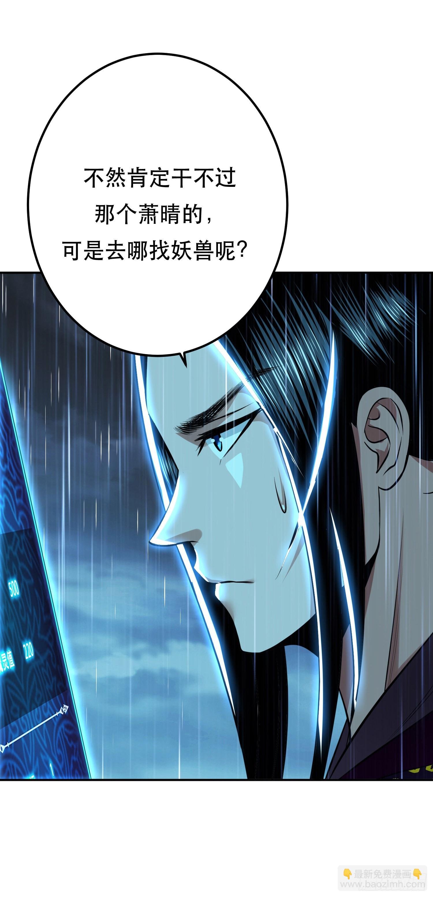 第46话 追杀令