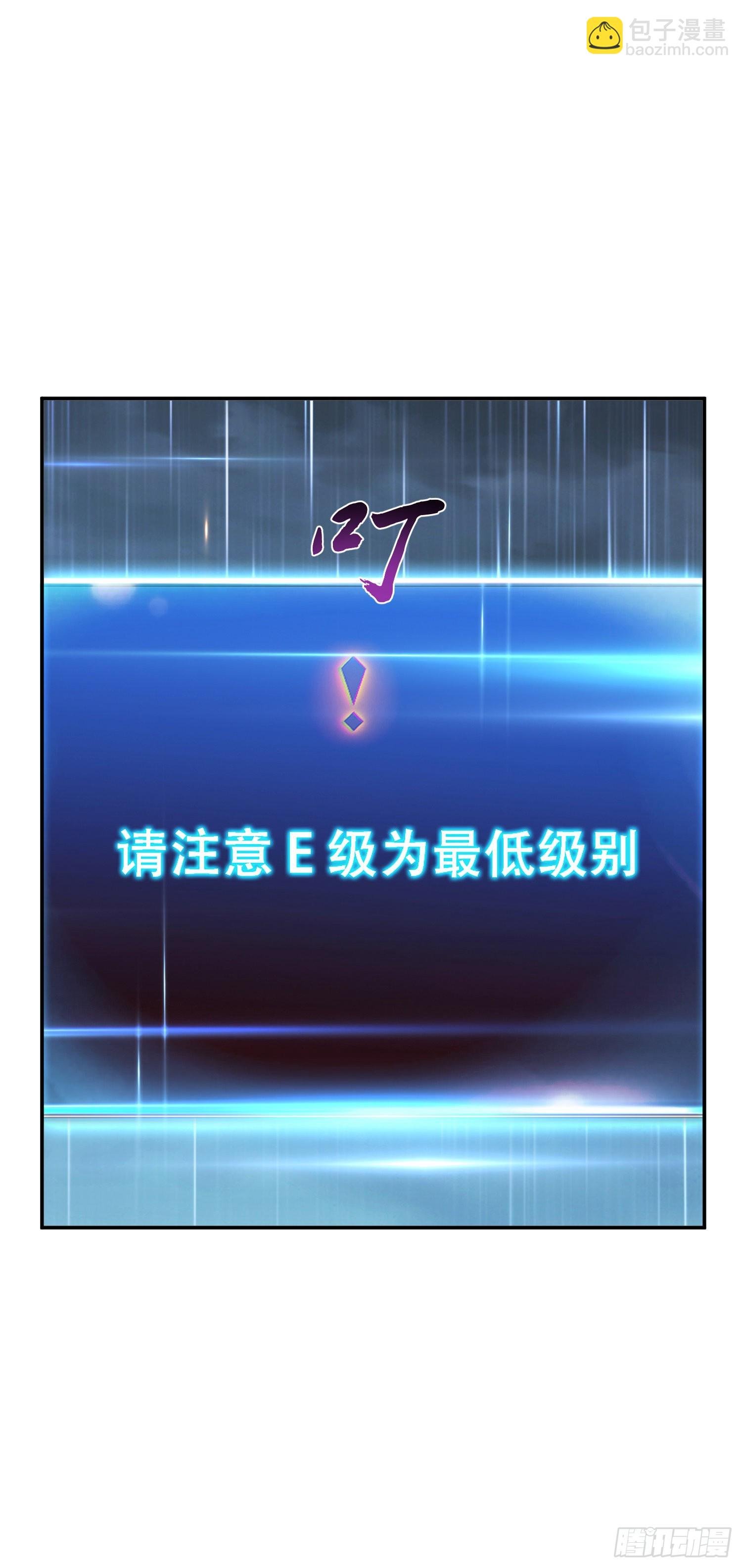 第46话 追杀令
