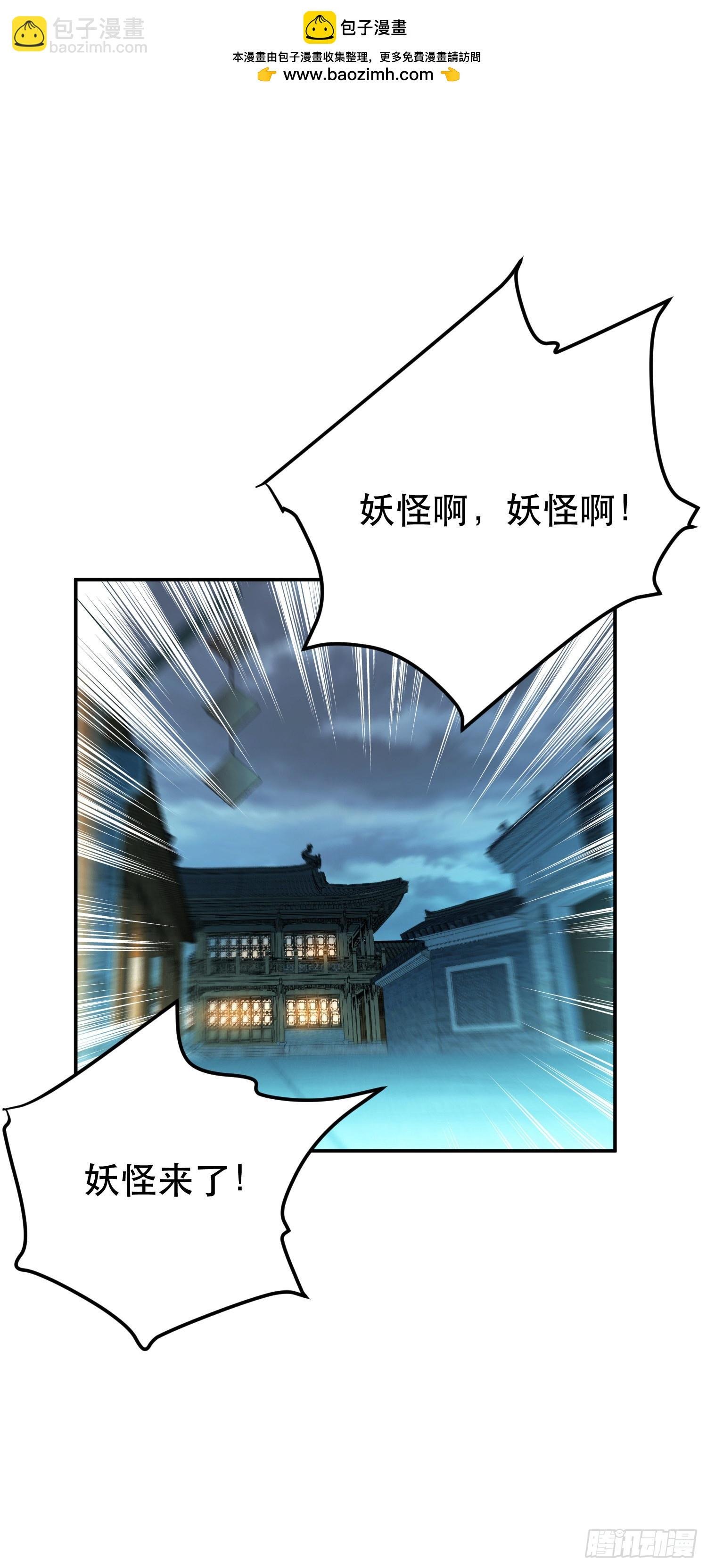 第47话 别抢人头啊喂