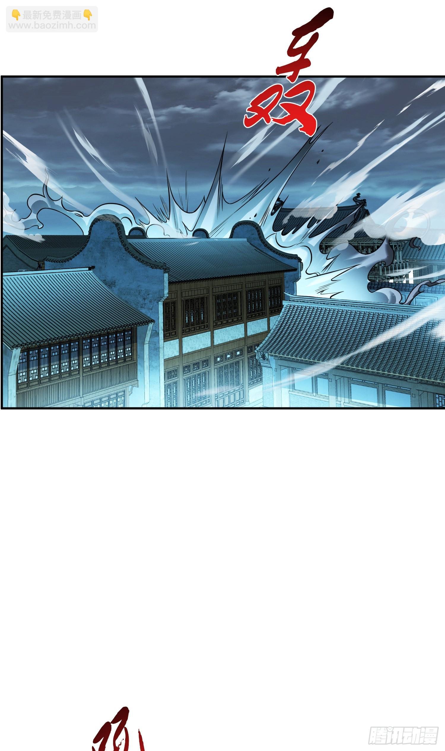 第47话 别抢人头啊喂