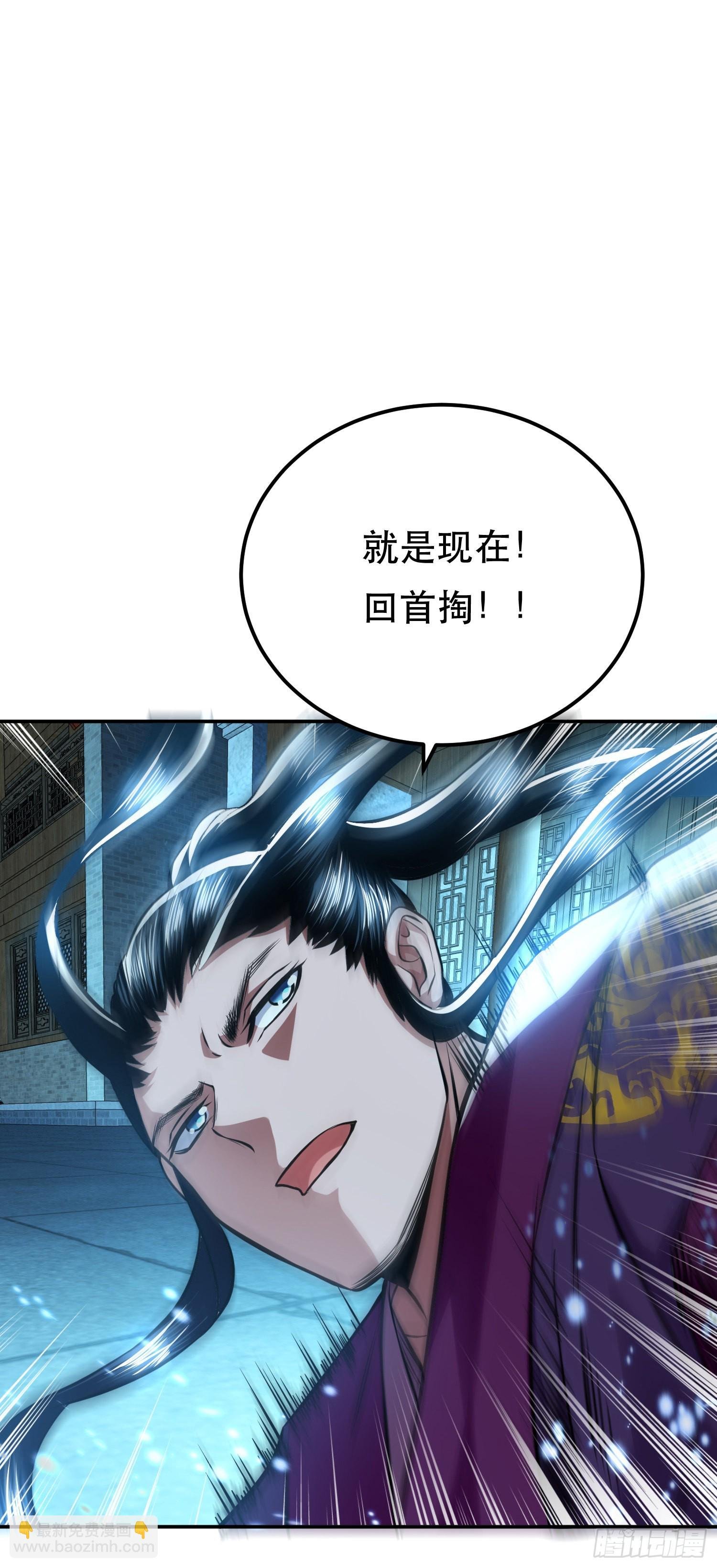 第47话 别抢人头啊喂
