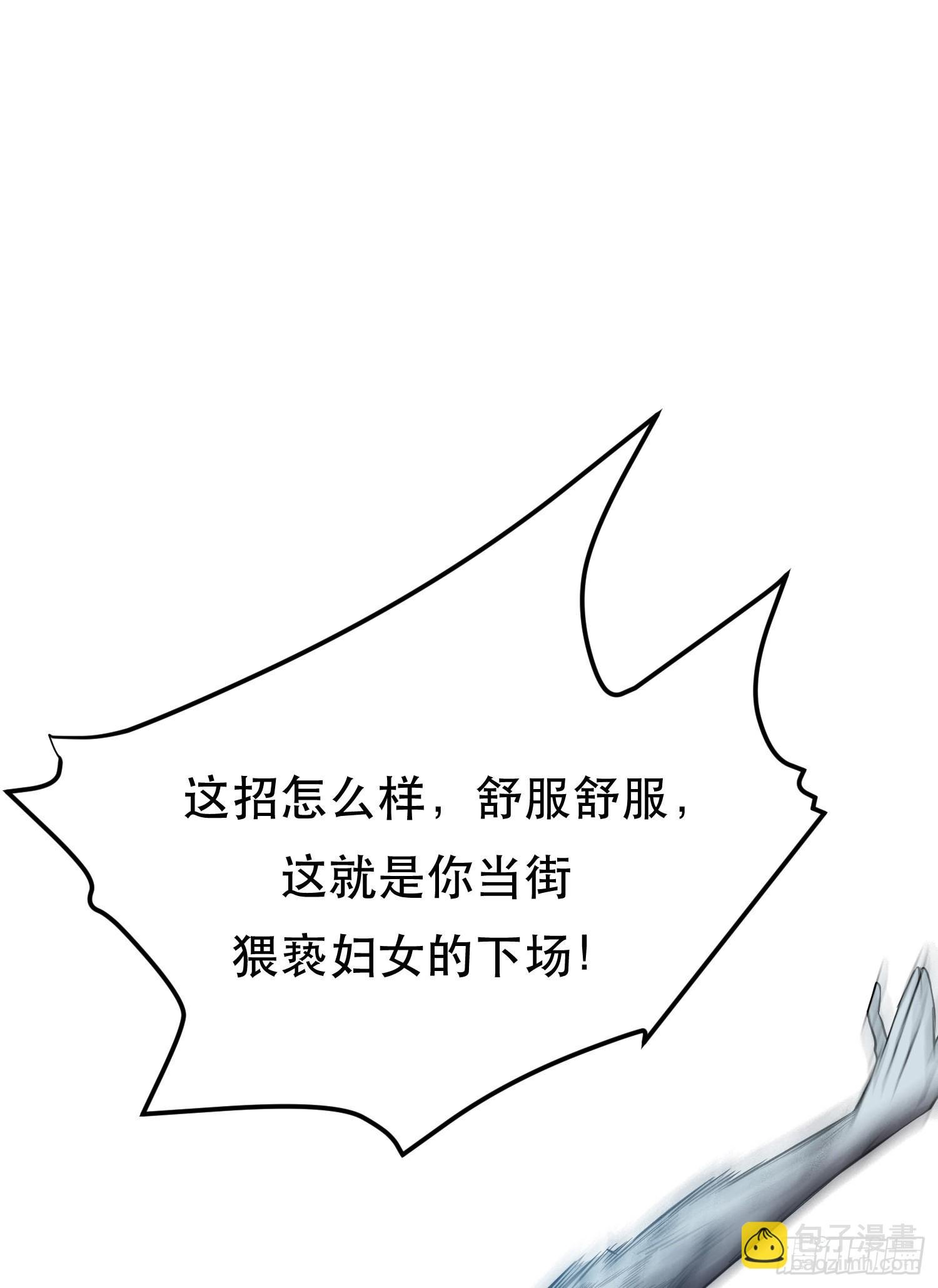 第47话 别抢人头啊喂
