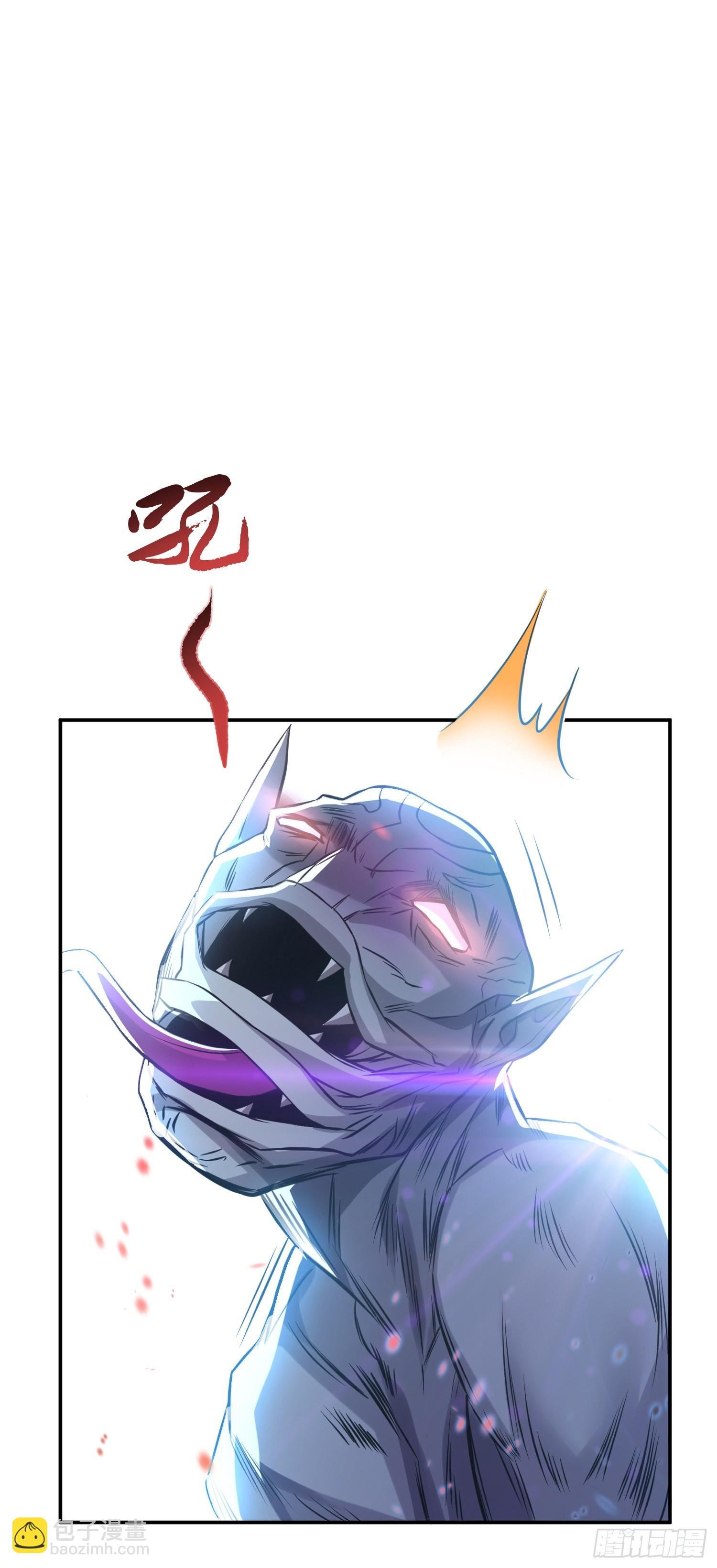 第47话 别抢人头啊喂