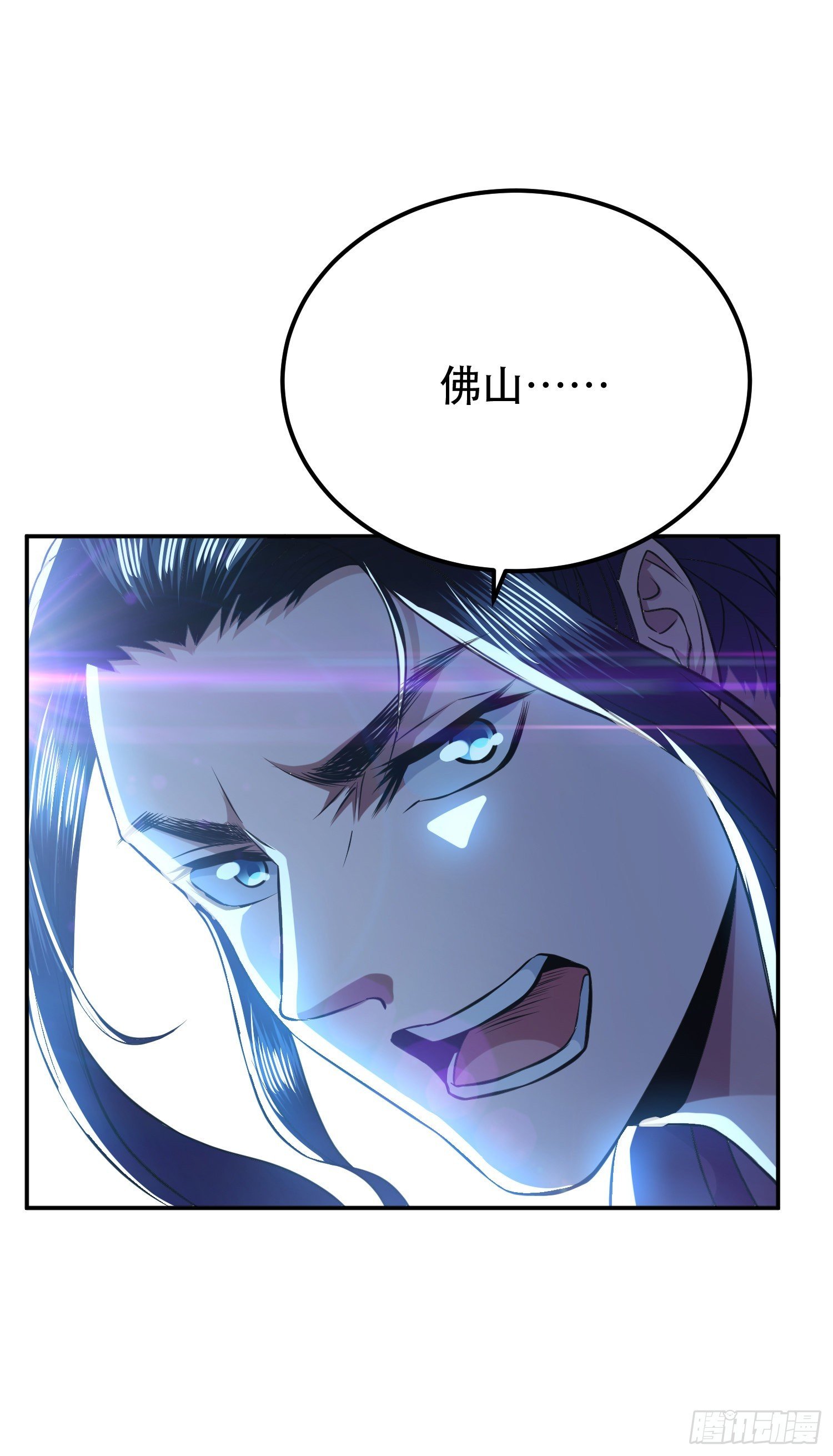 第47话 别抢人头啊喂