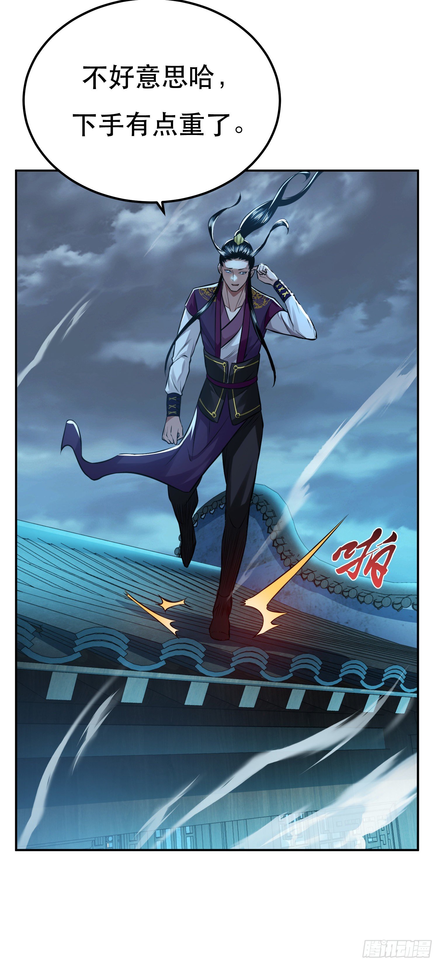 第47话 别抢人头啊喂