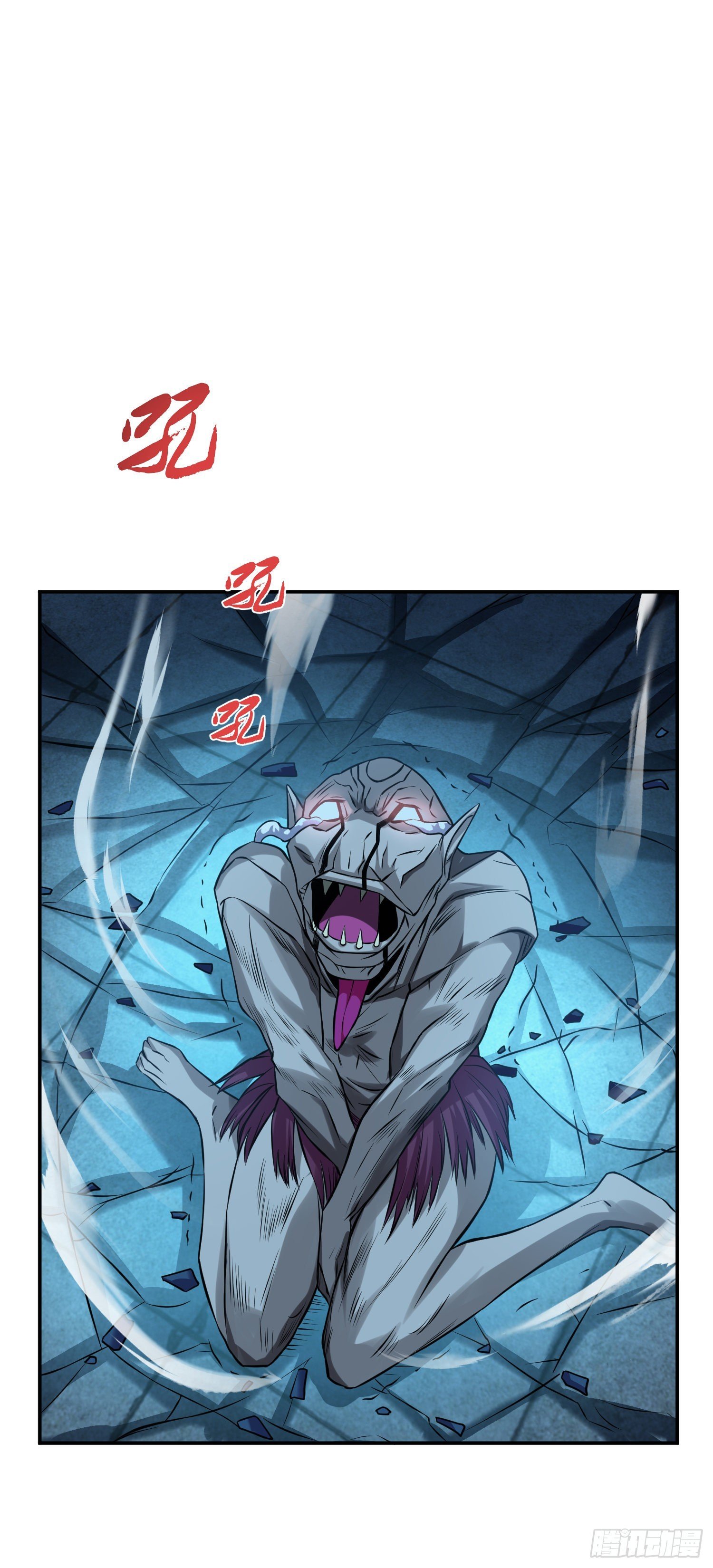 第47话 别抢人头啊喂