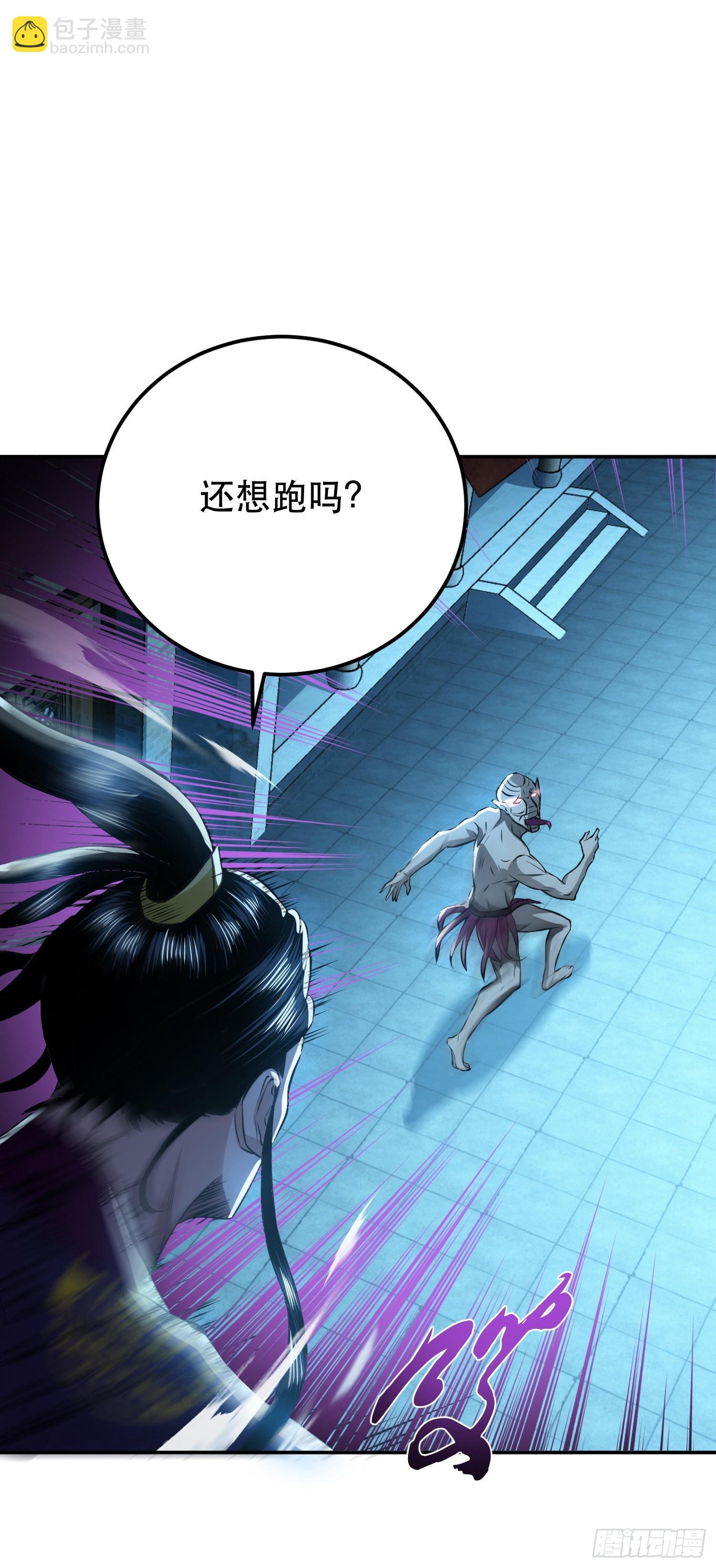 第47话 别抢人头啊喂