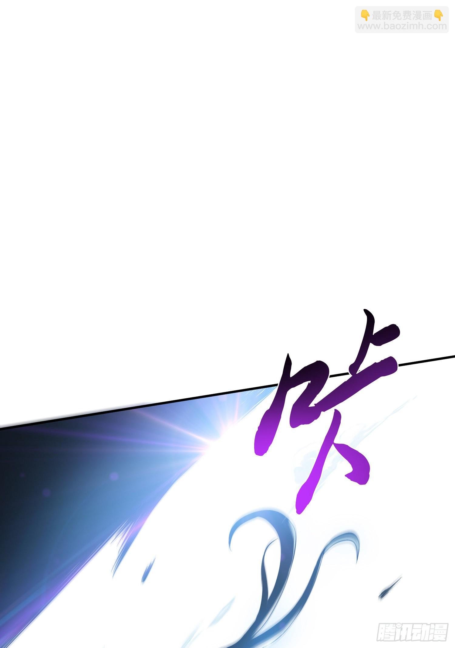 第47话 别抢人头啊喂