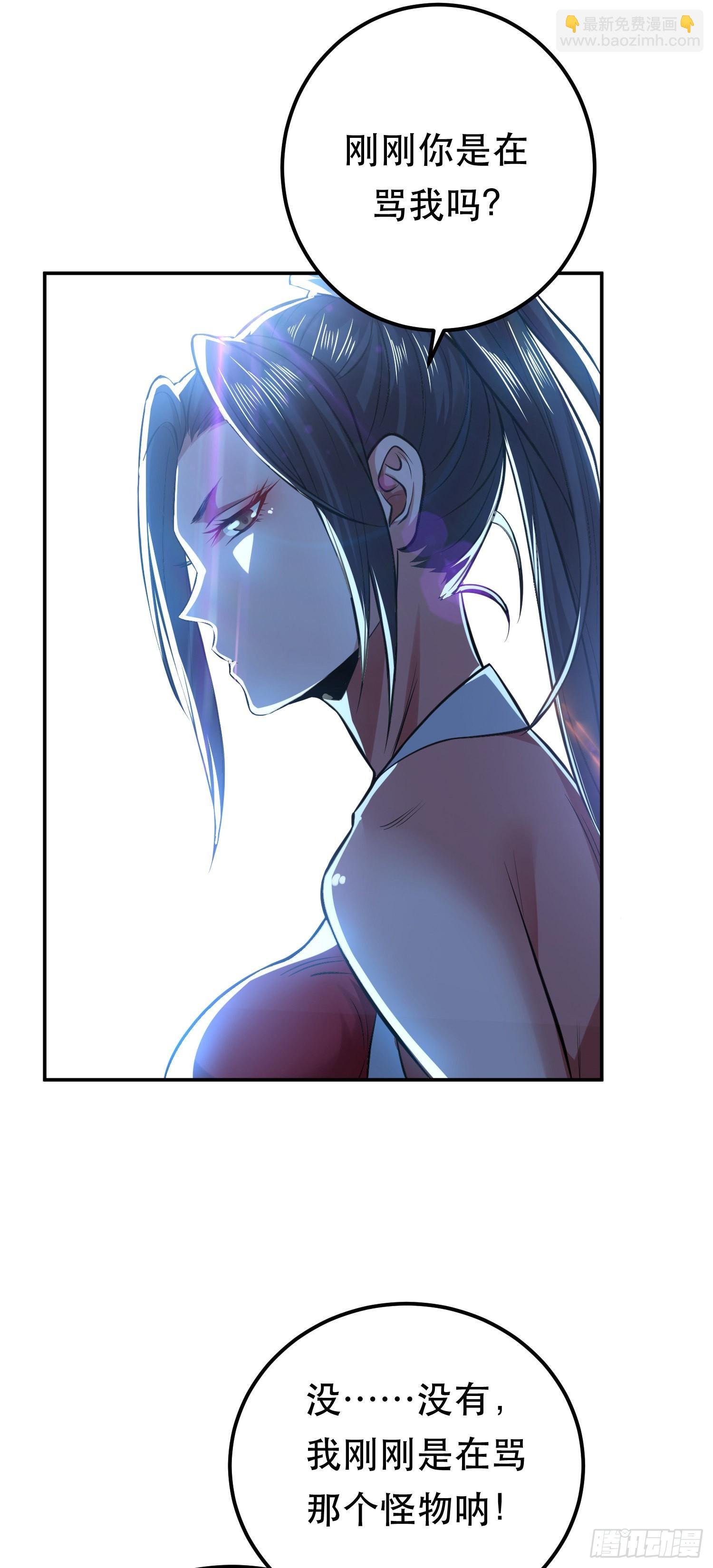 第47话 别抢人头啊喂