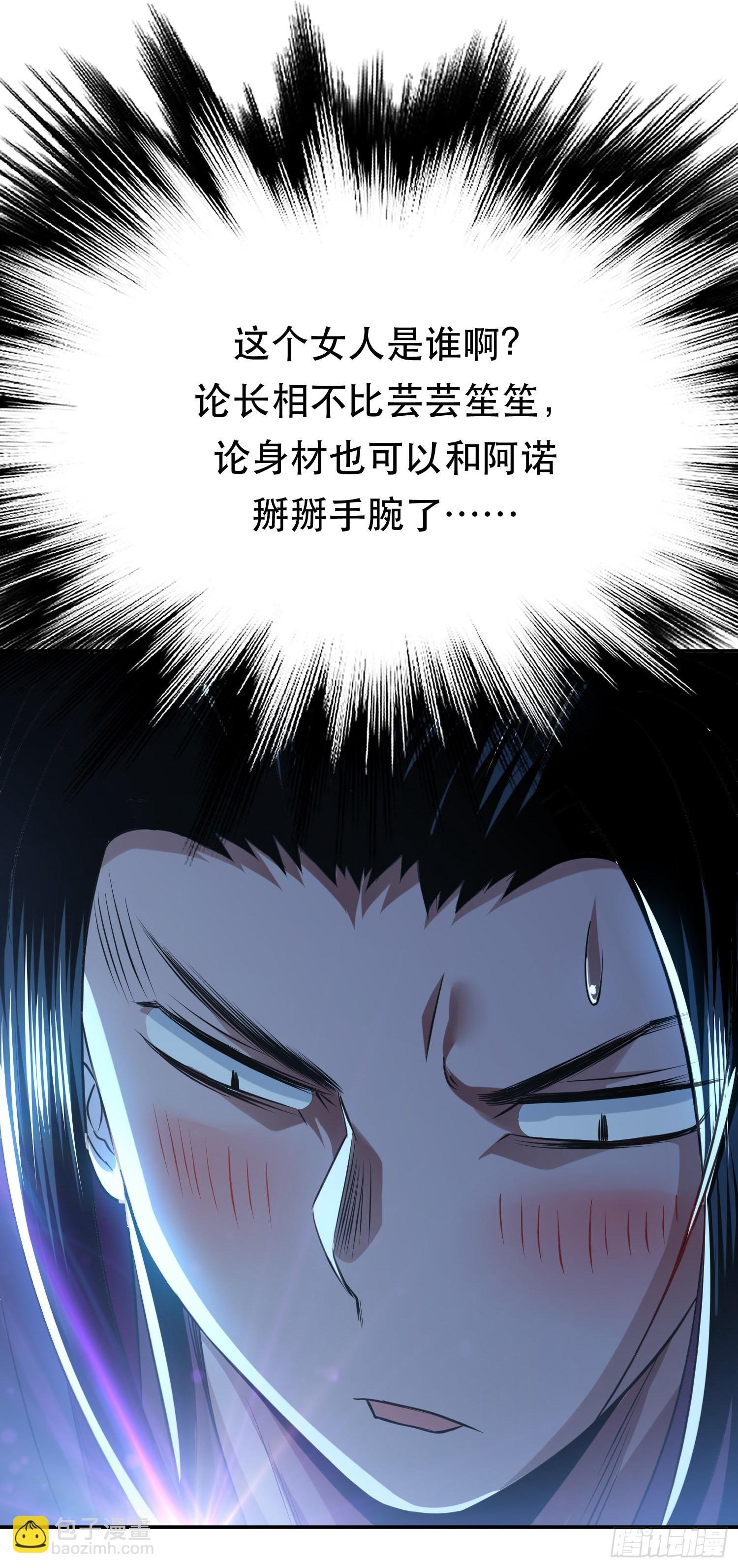 第47话 别抢人头啊喂