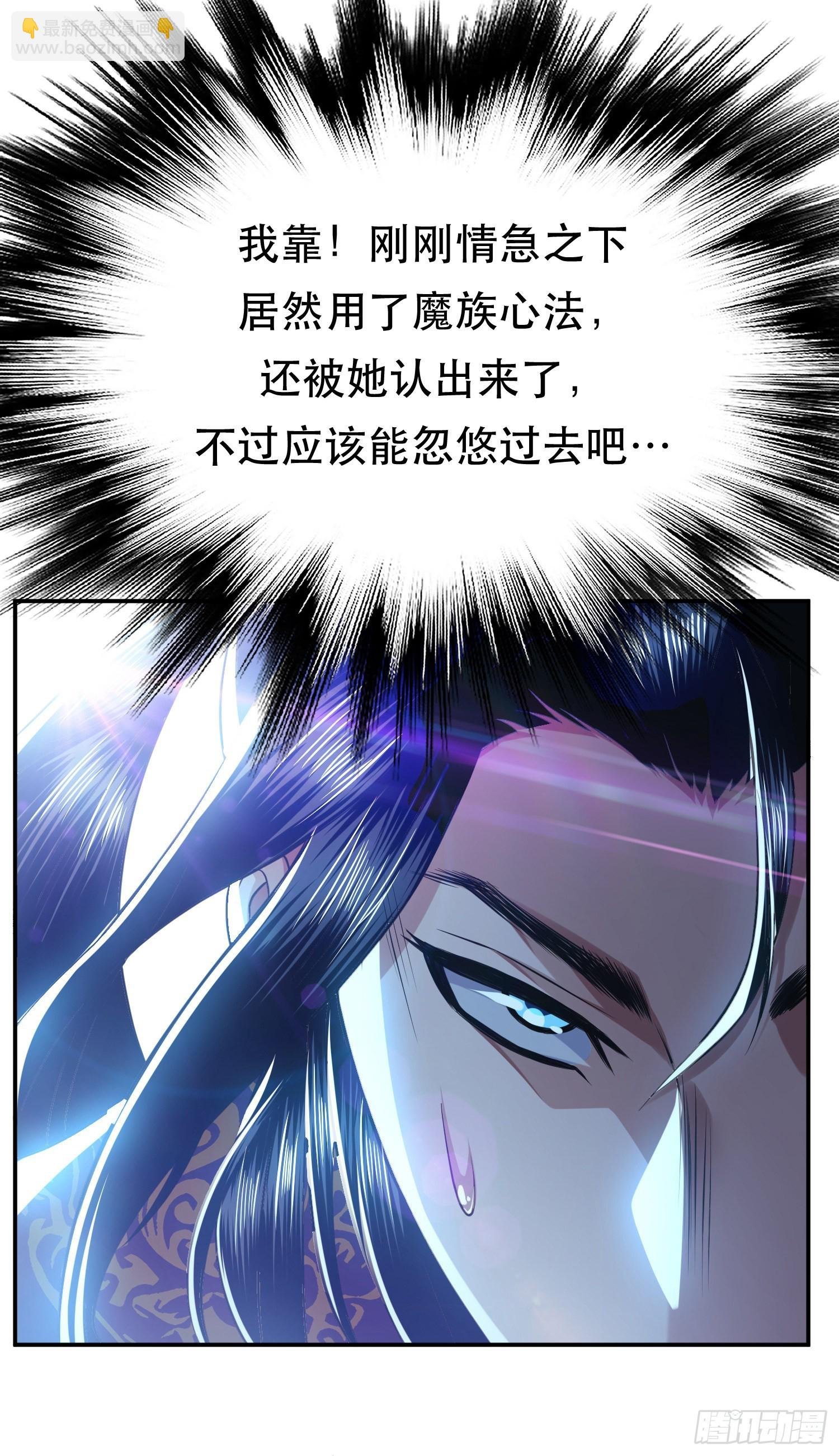 第48话 修佛？