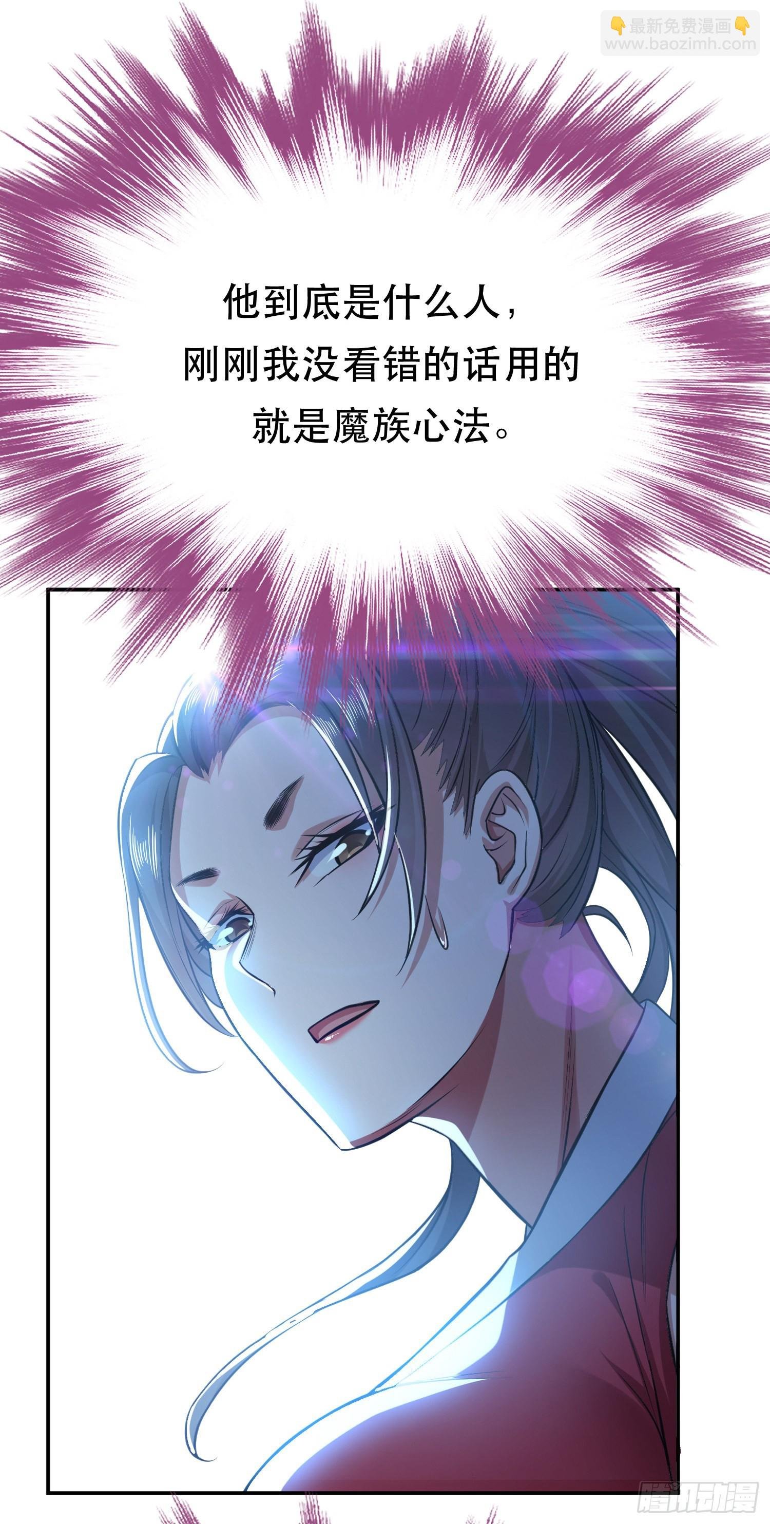 第48话 修佛？