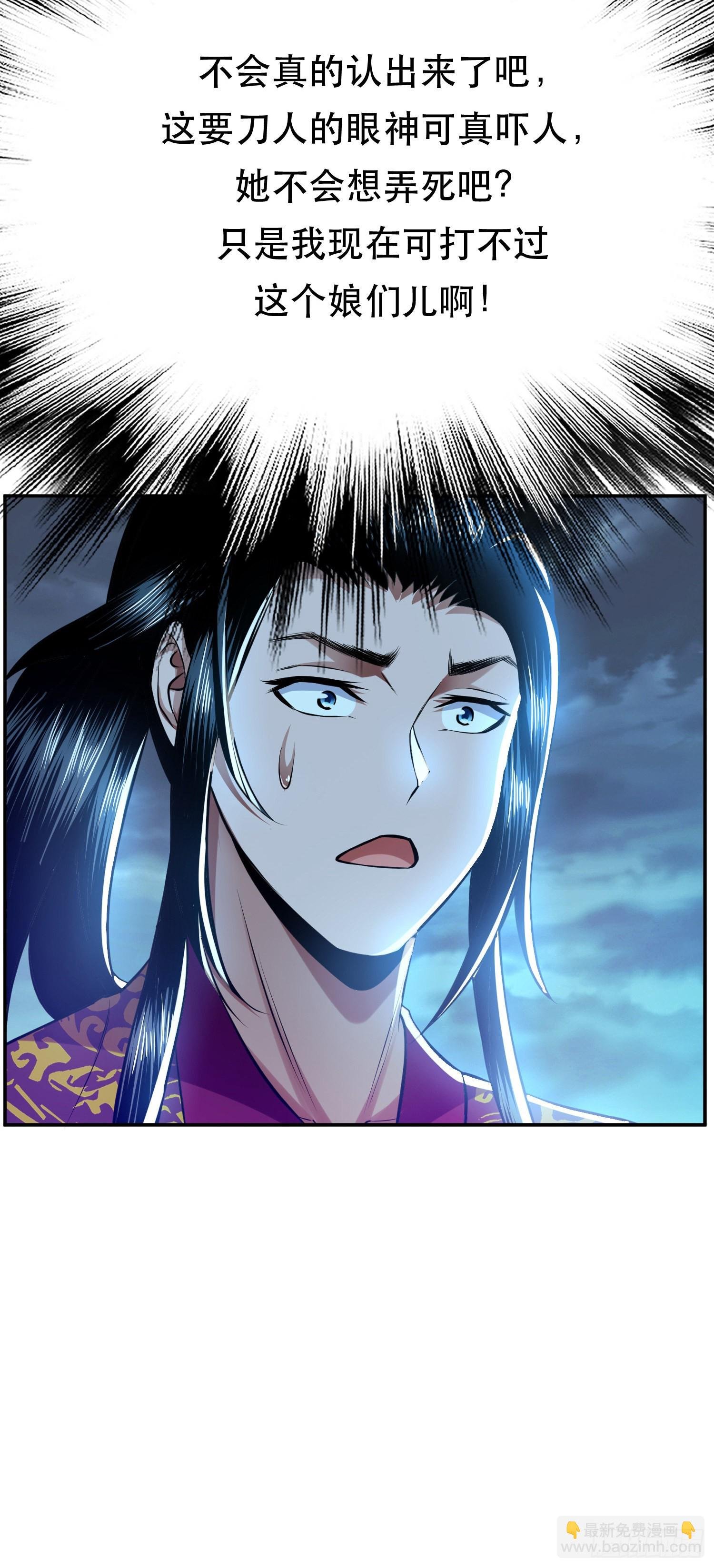 第48话 修佛？