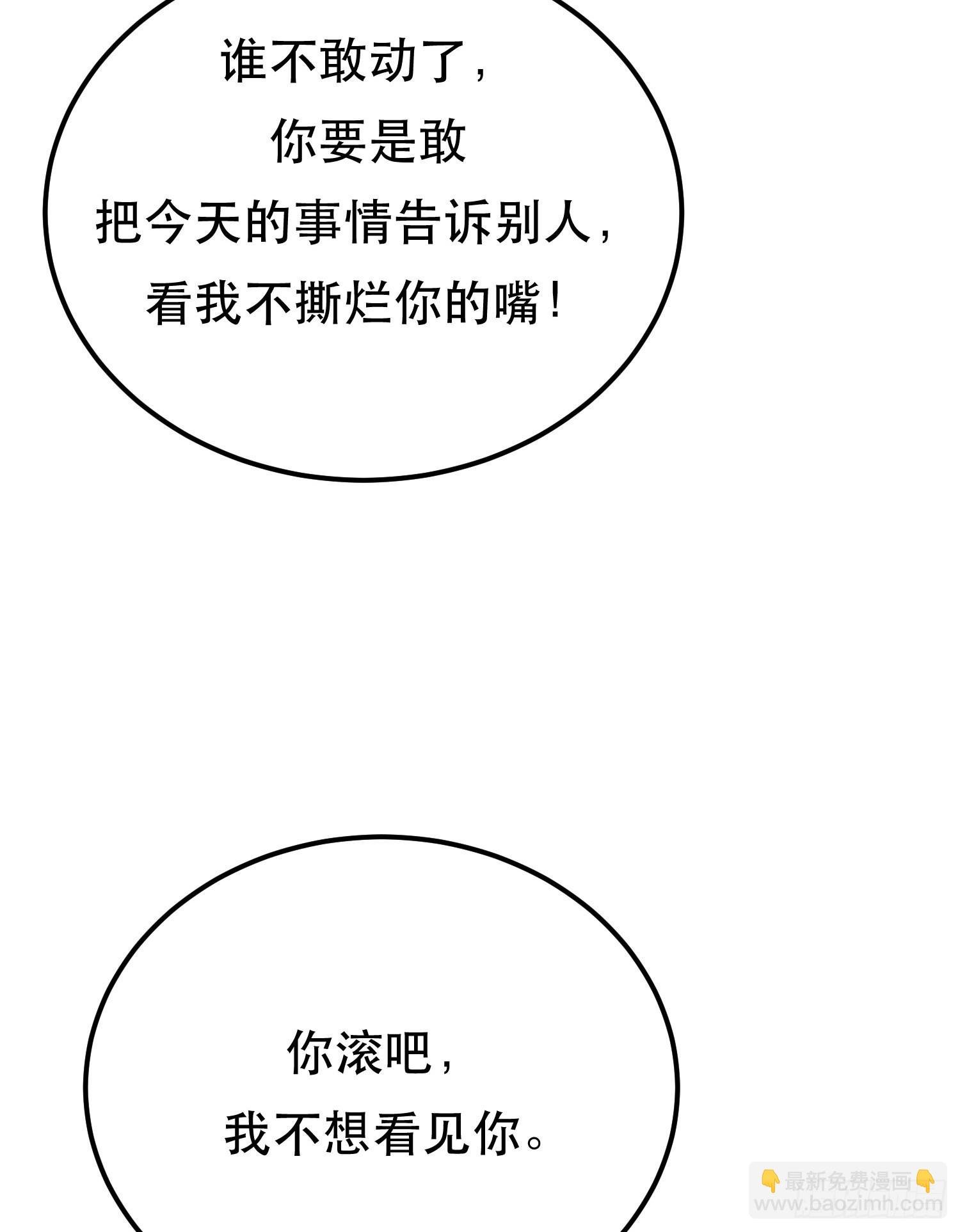 第48话 修佛？