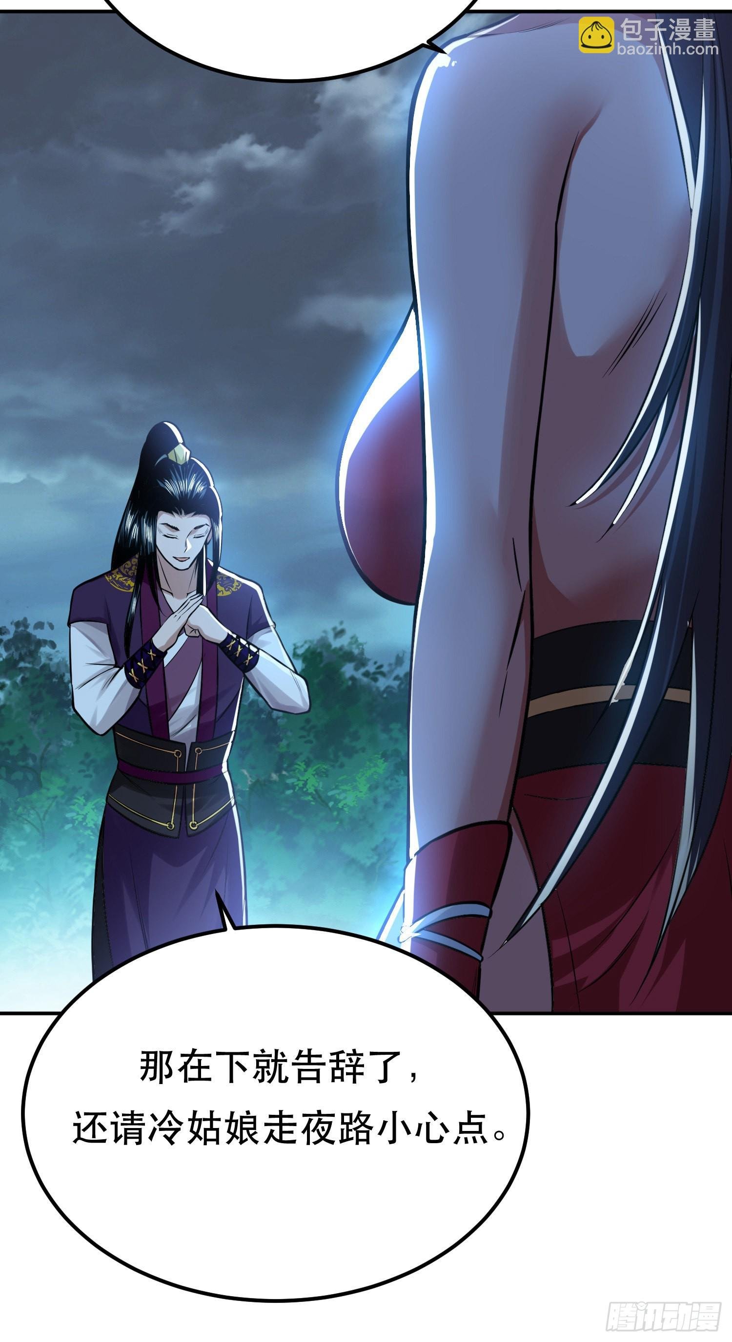 第48话 修佛？