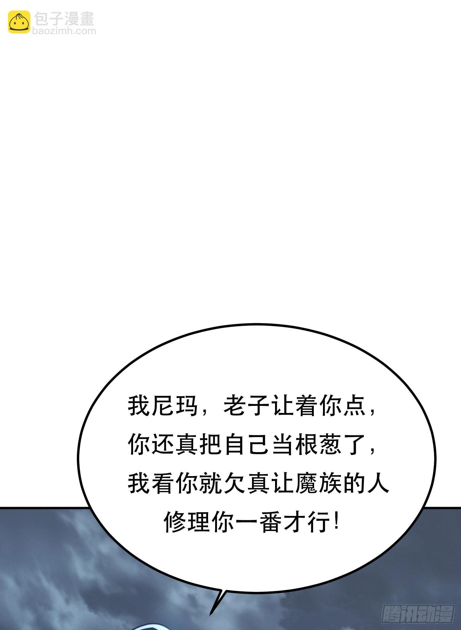 第48话 修佛？