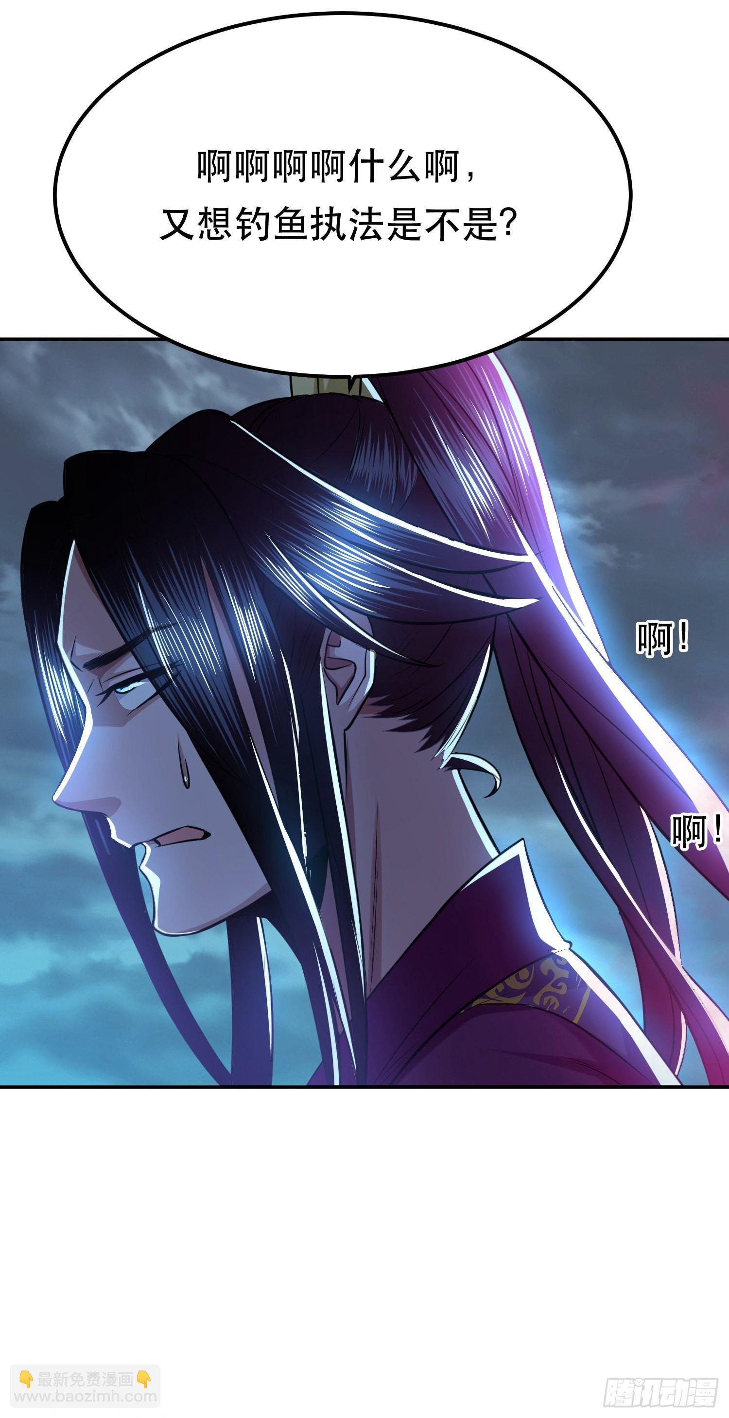 第48话 修佛？