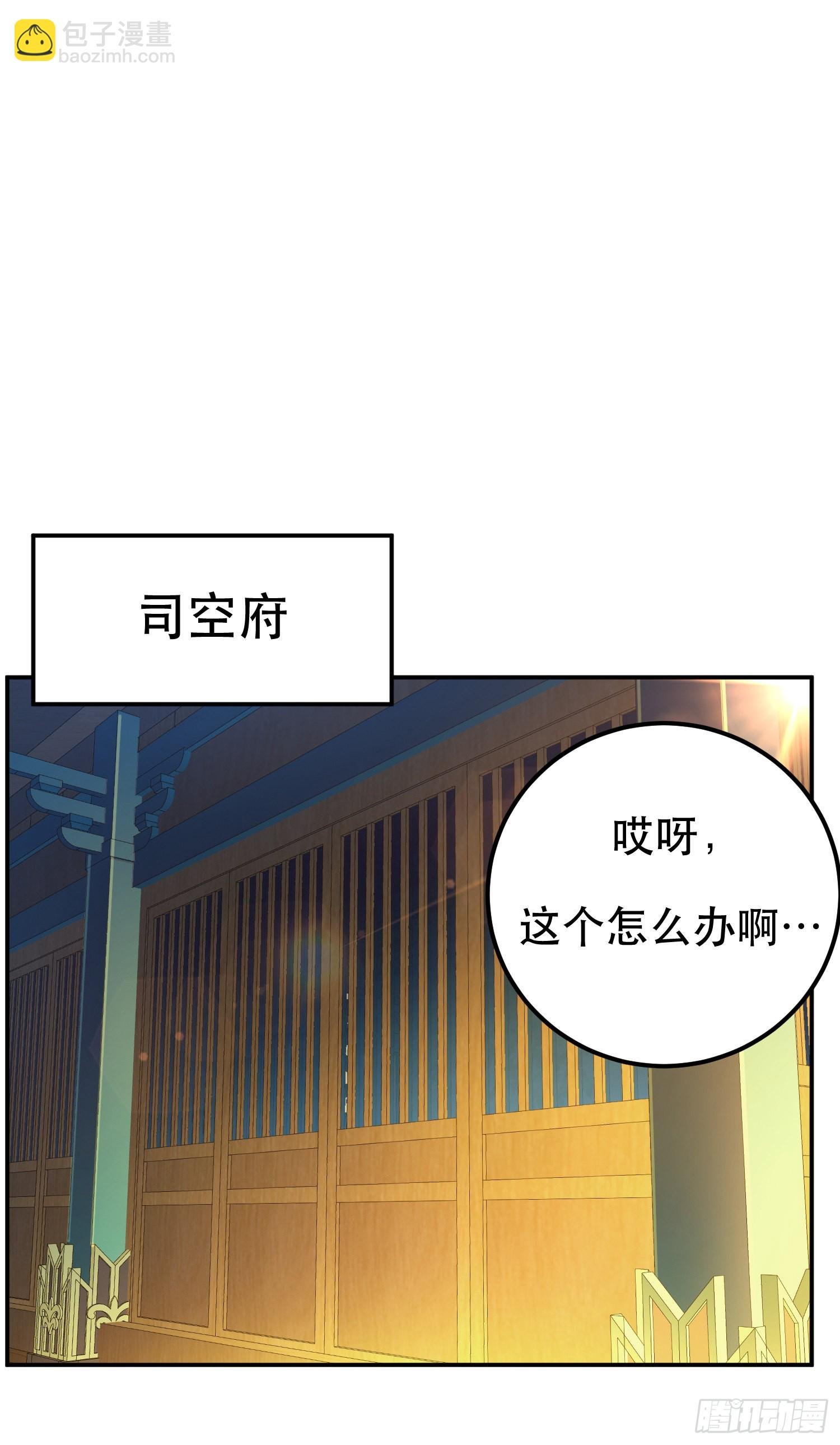 第48话 修佛？