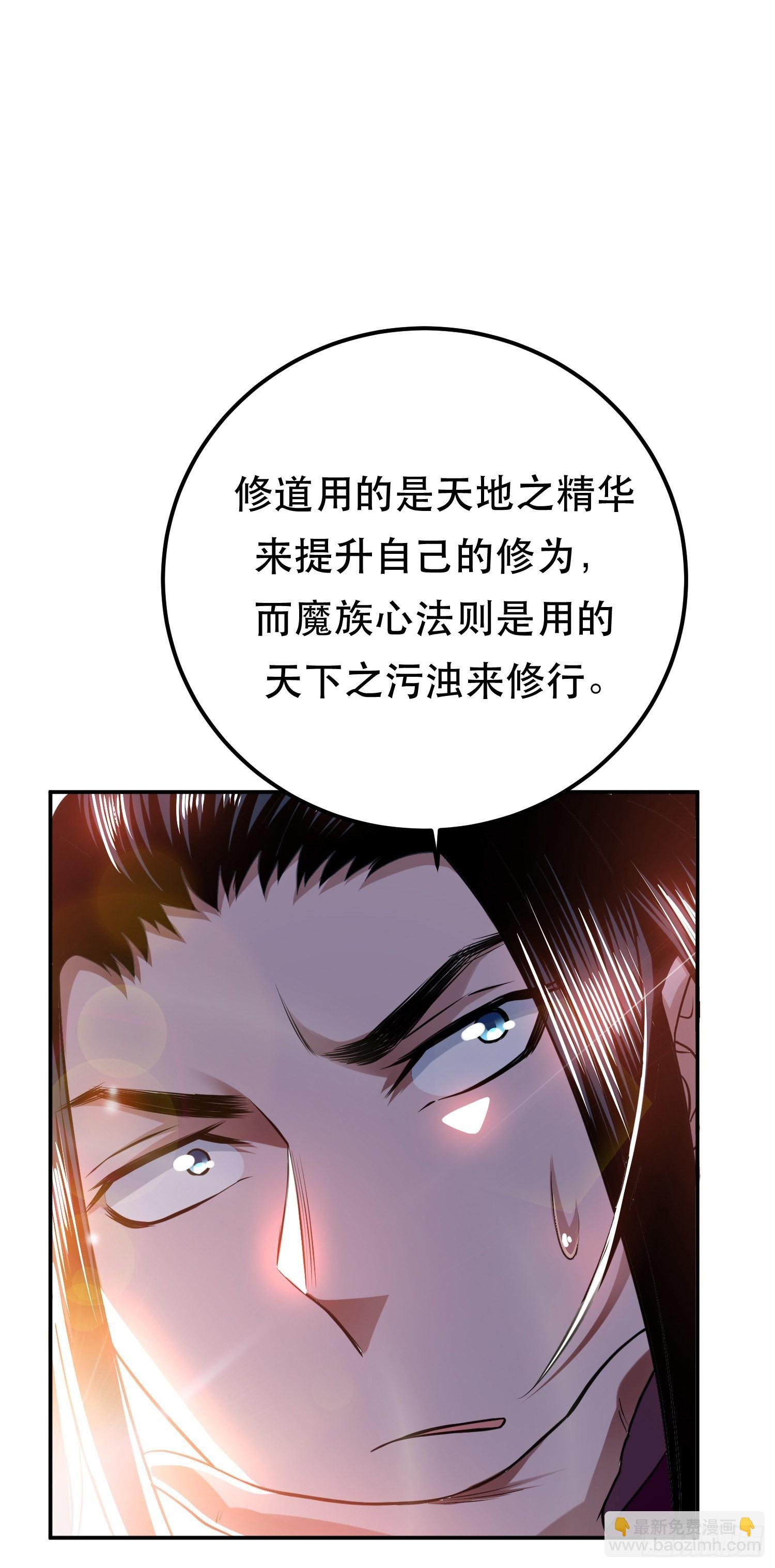 第48话 修佛？