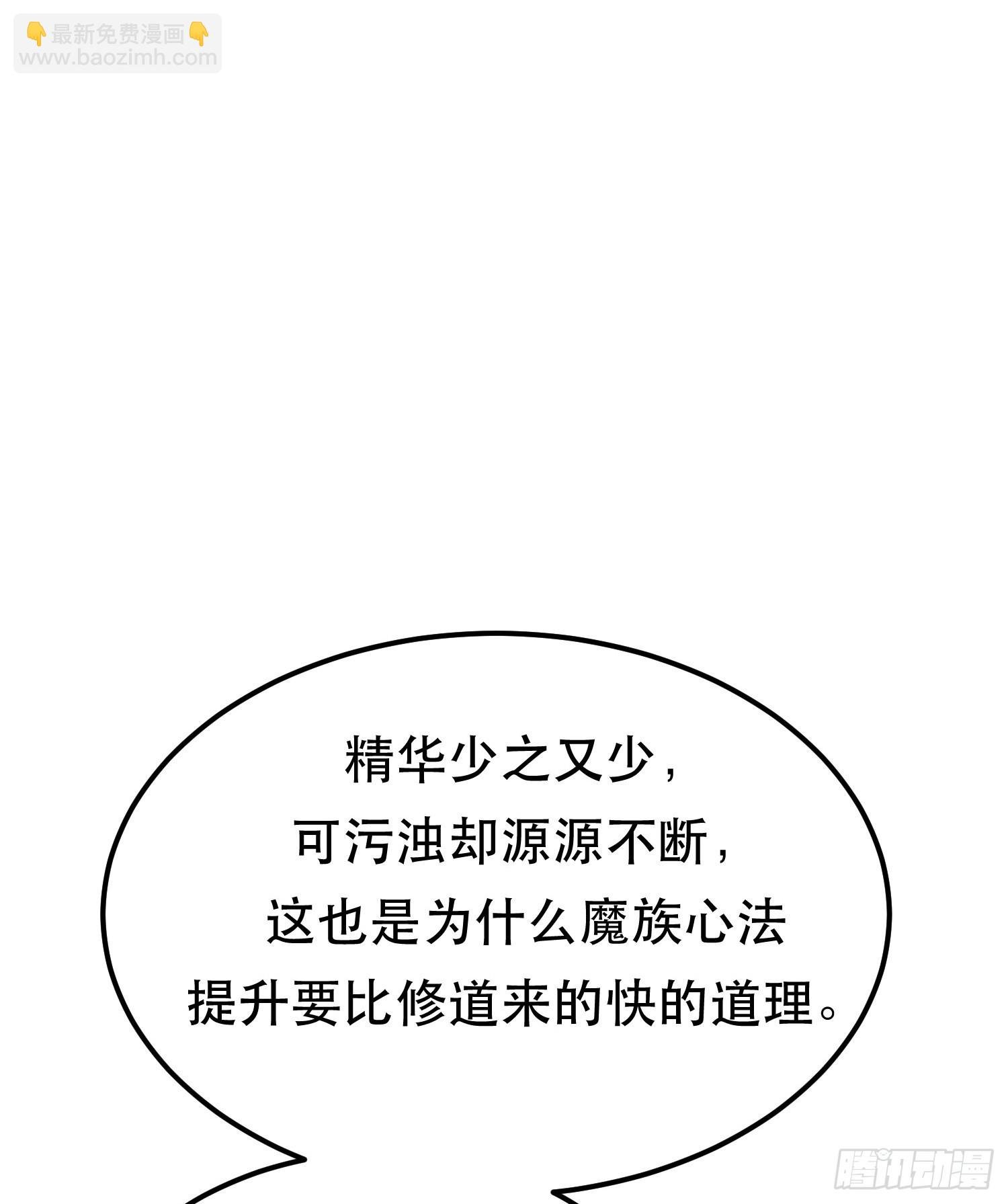 第48话 修佛？