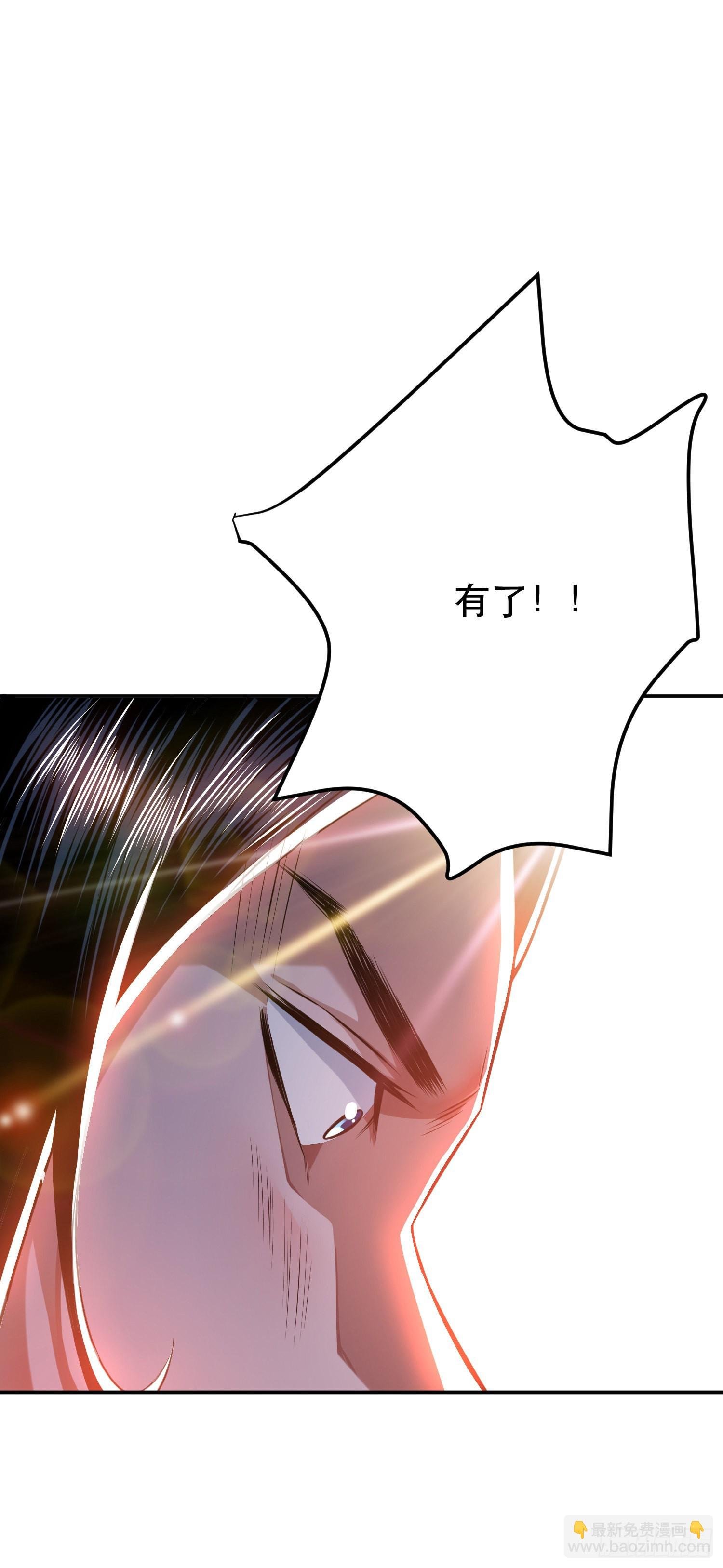 第48话 修佛？