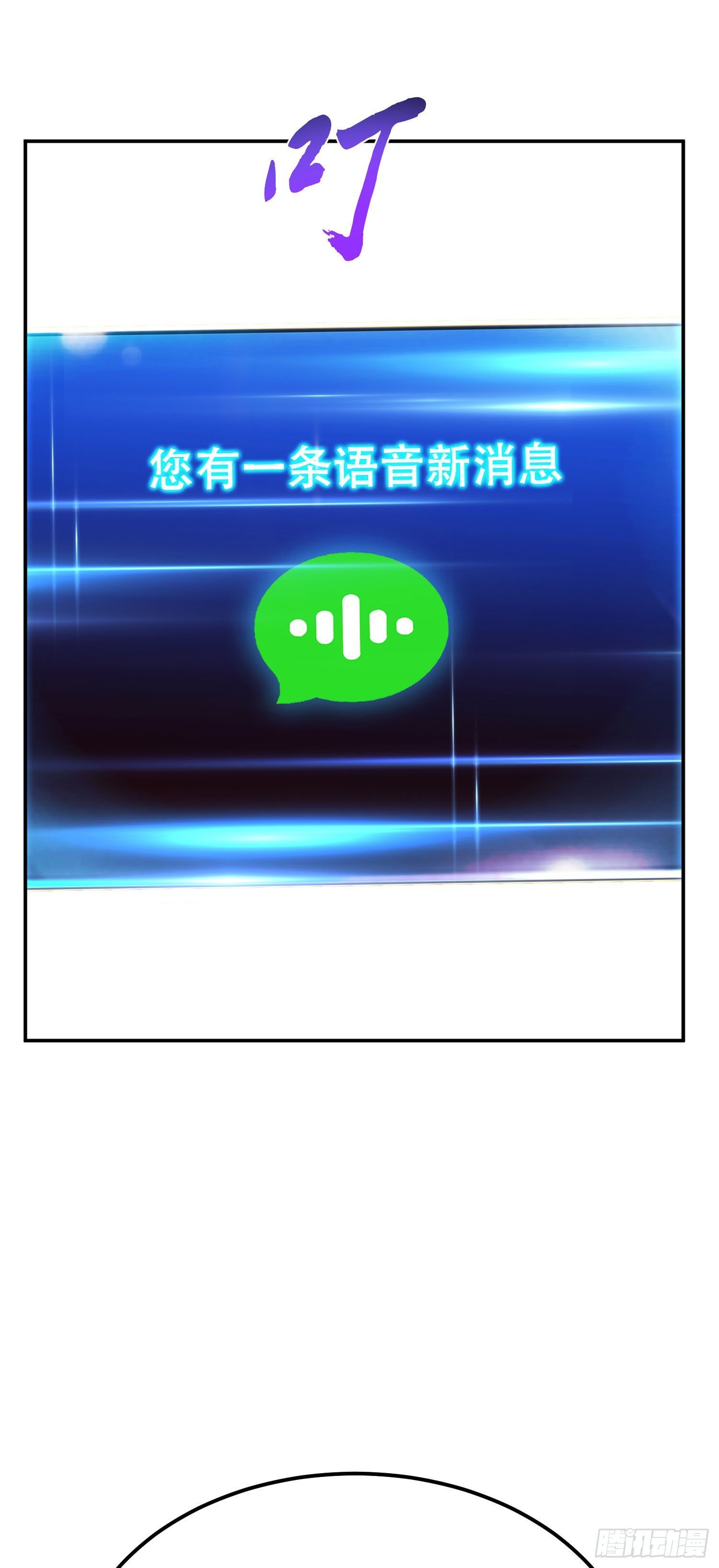 第48话 修佛？