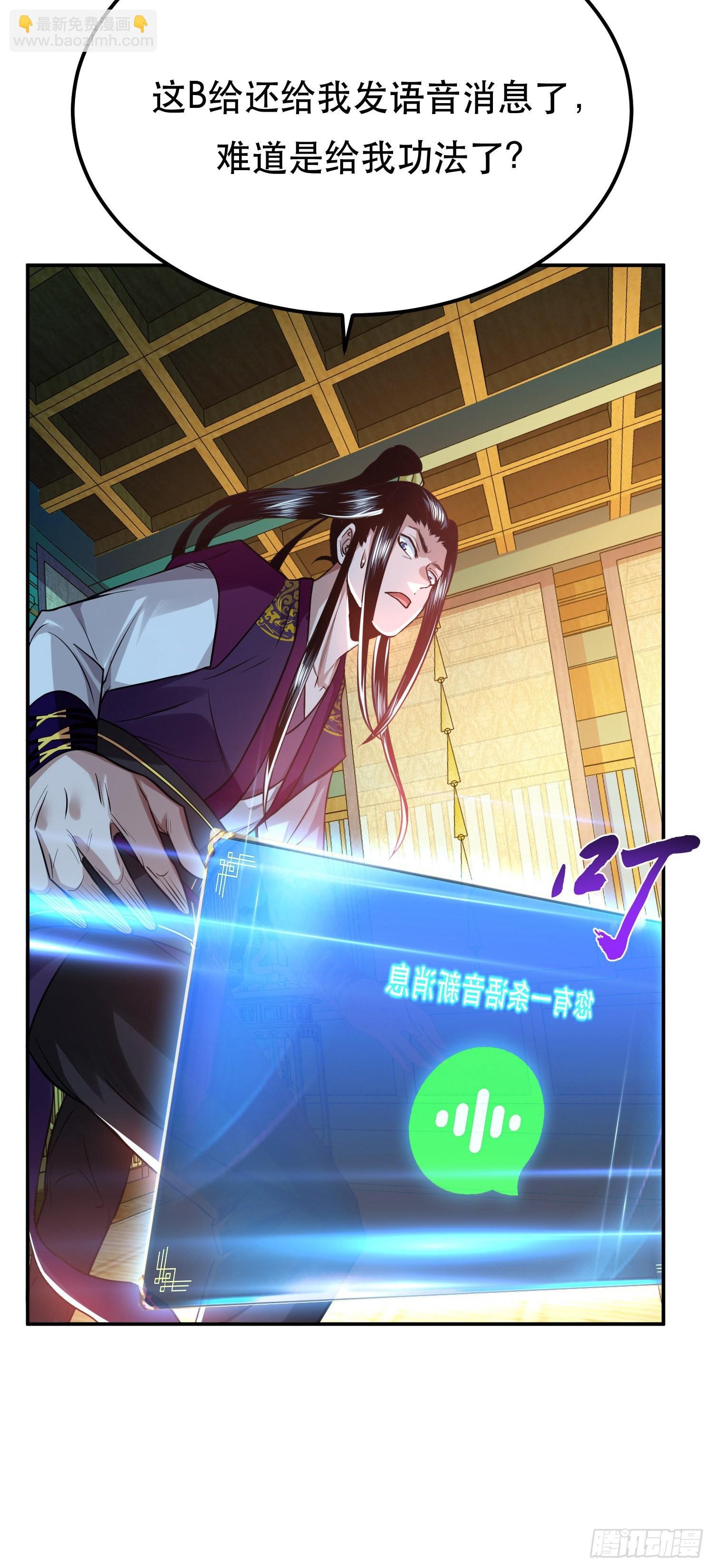 第48话 修佛？