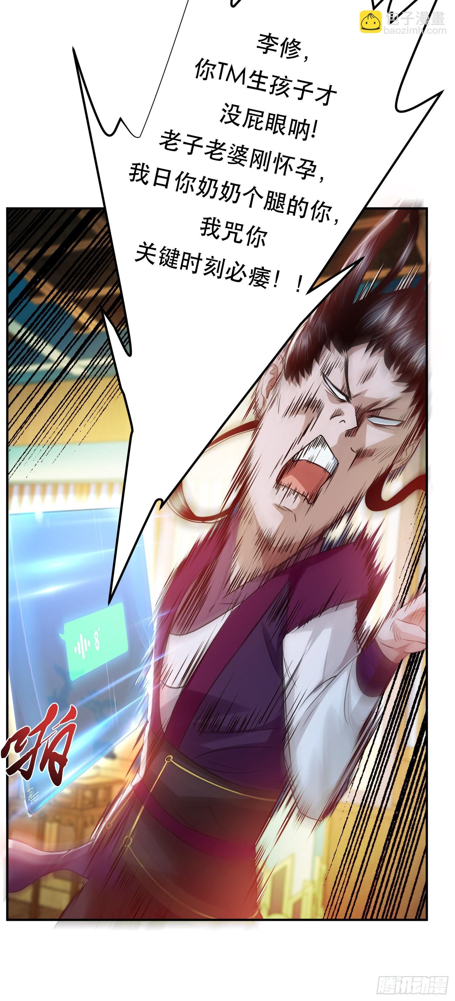 第48话 修佛？