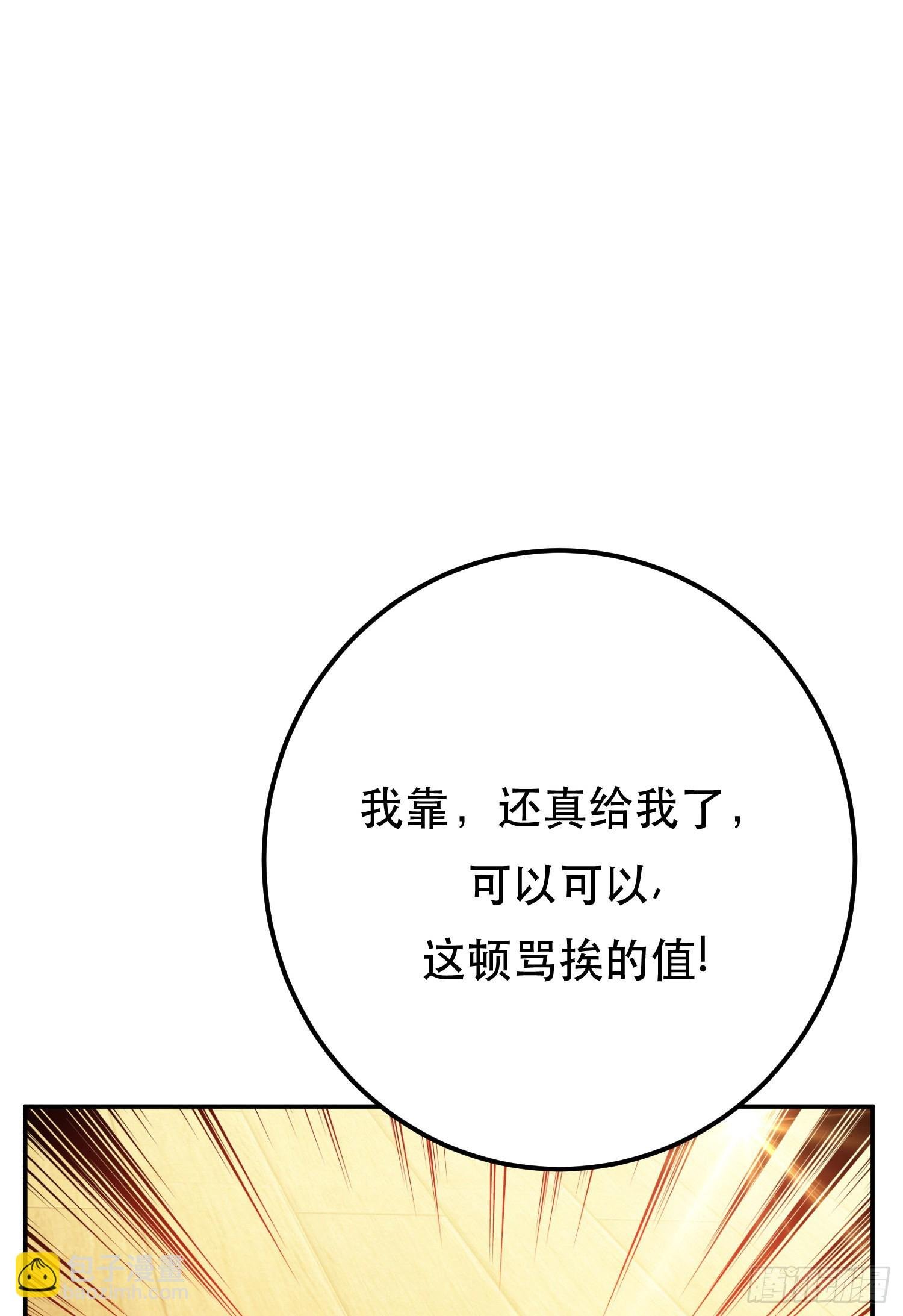 第48话 修佛？