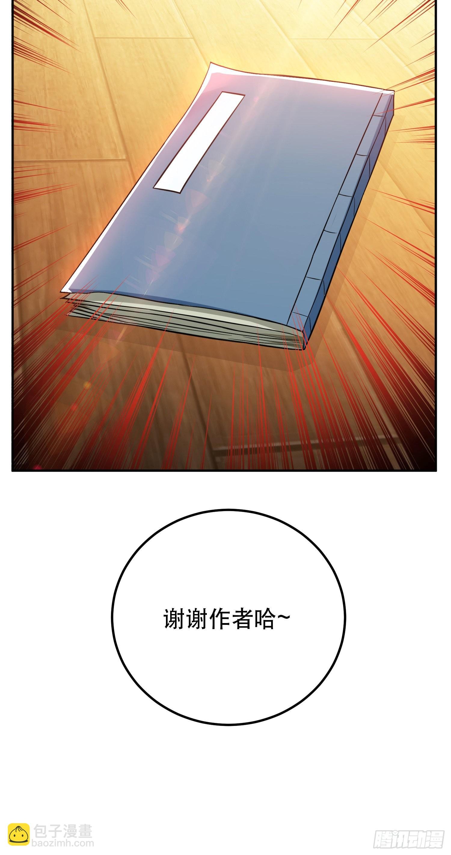 第48话 修佛？