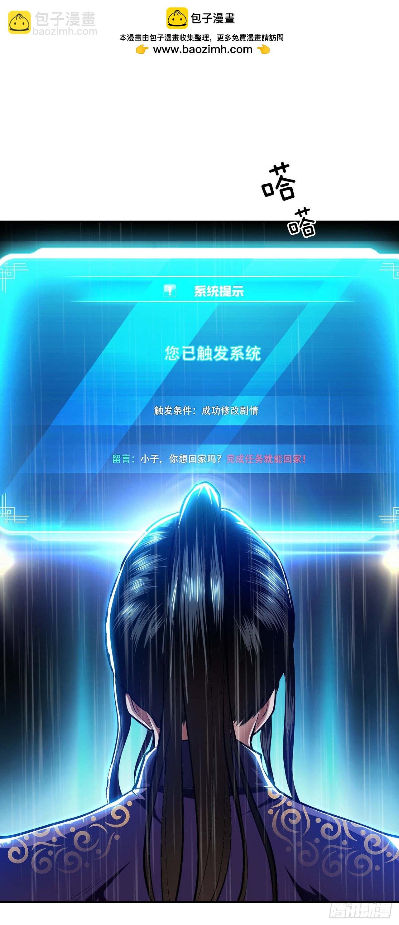 第4话 成为主角？