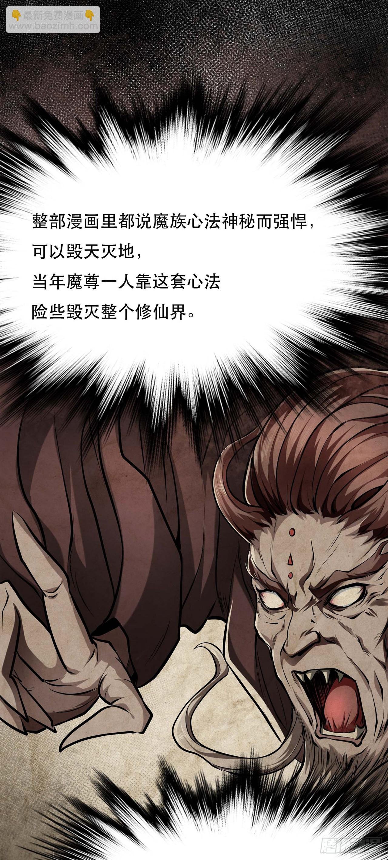 第4话 成为主角？