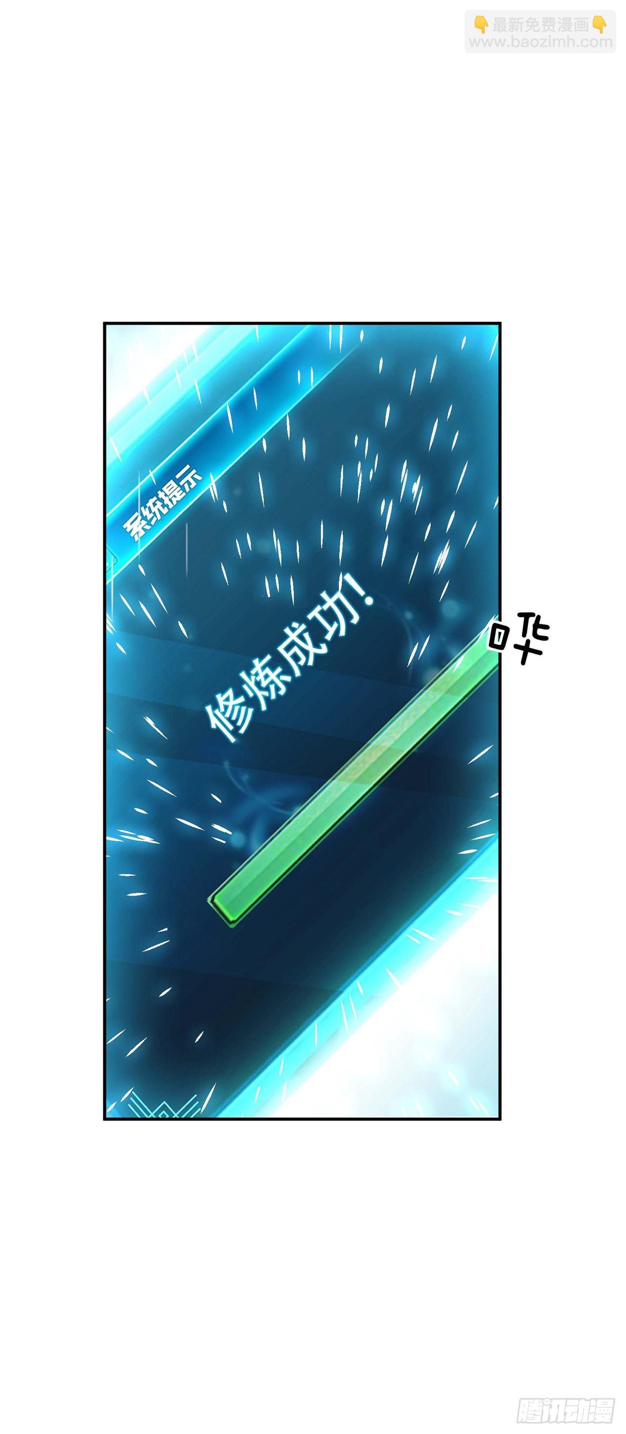 第4话 成为主角？