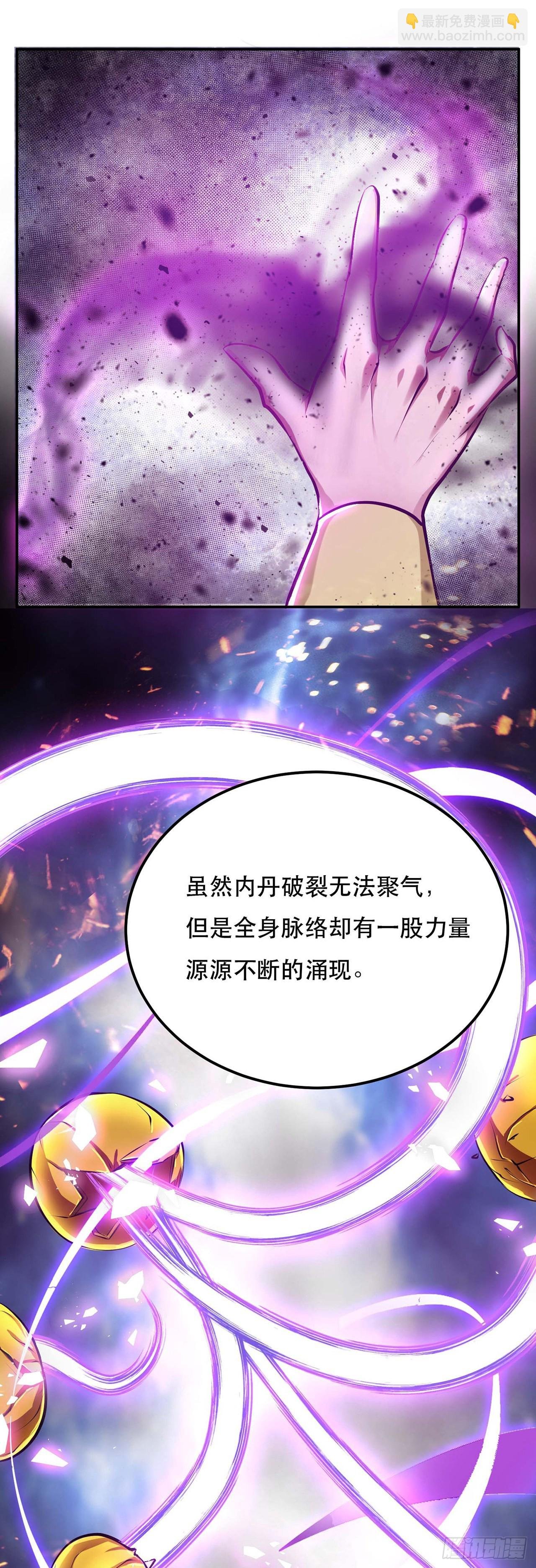 第4话 成为主角？