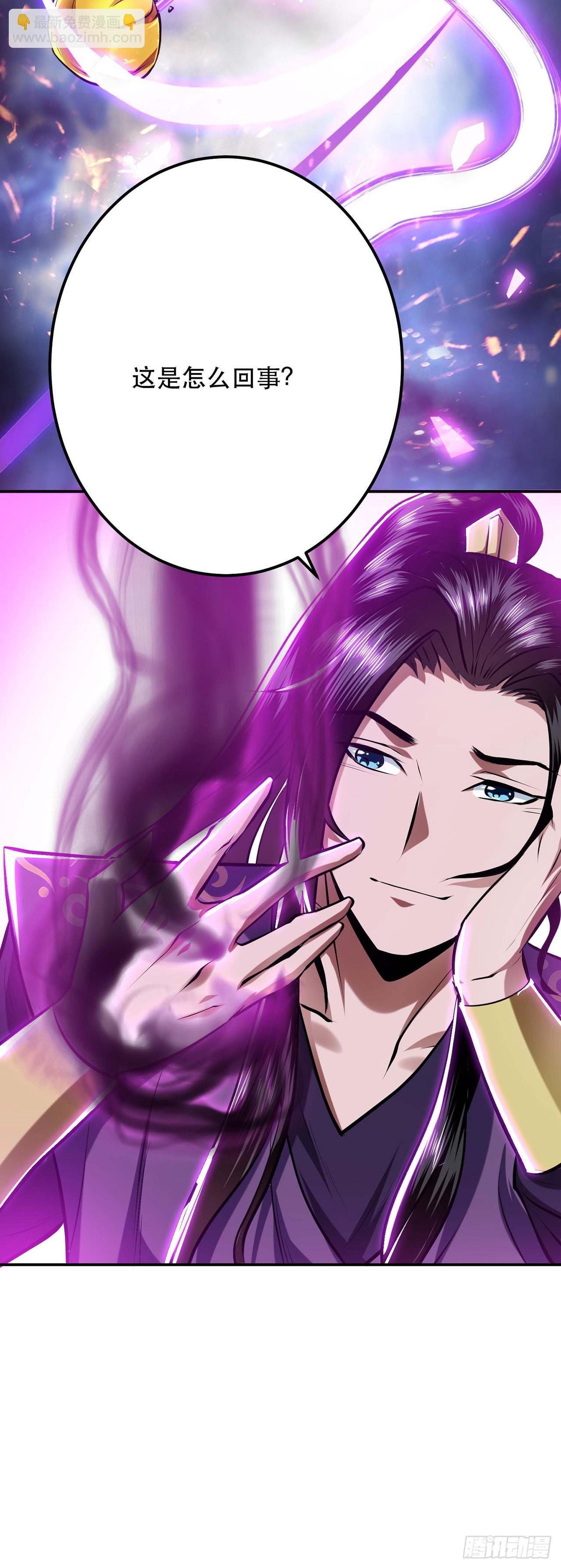 第4话 成为主角？