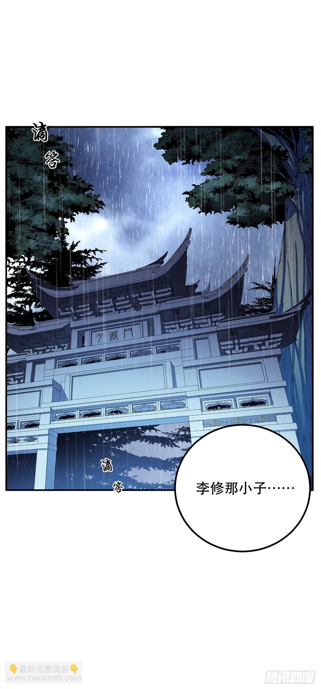 第4话 成为主角？
