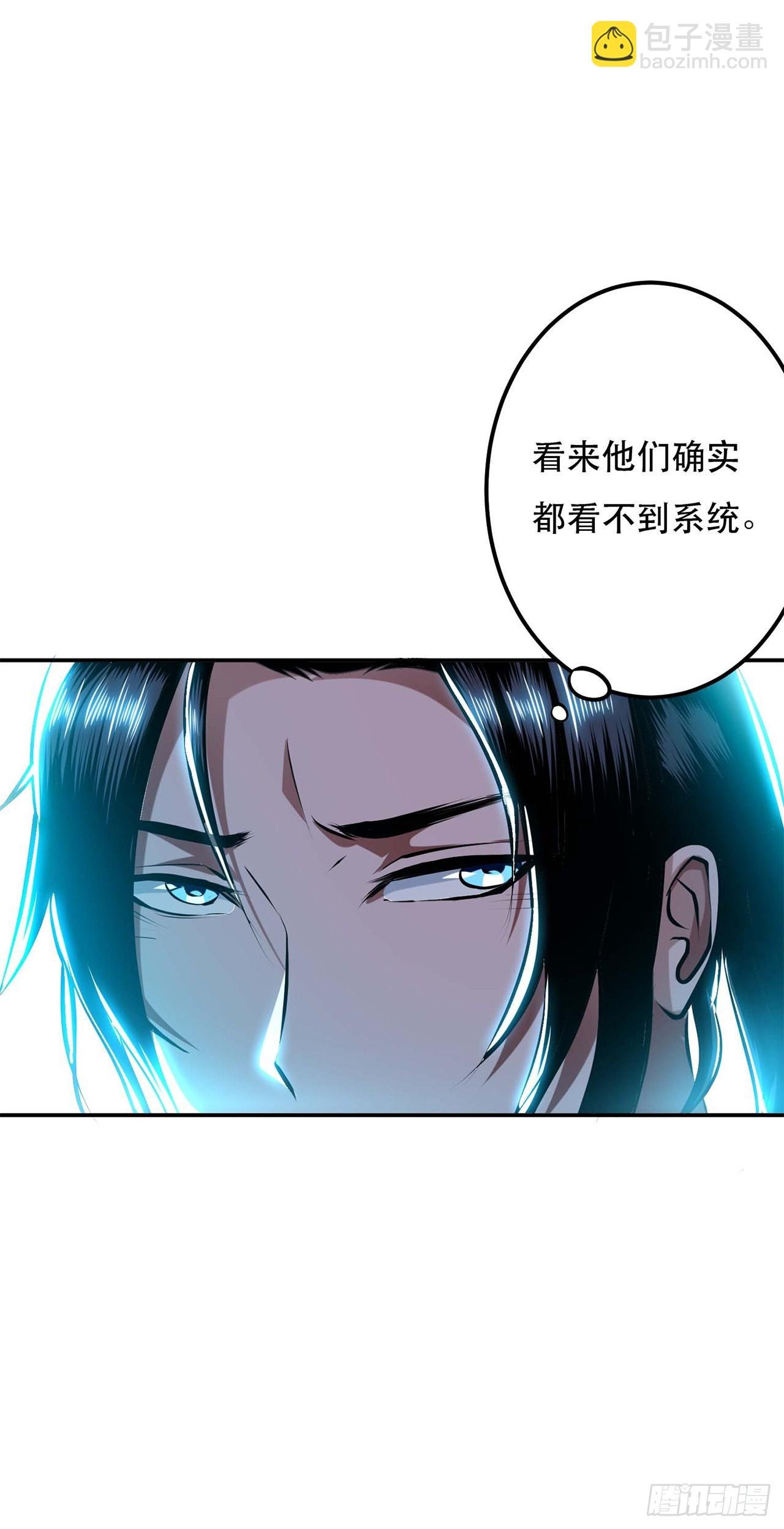 第4话 成为主角？