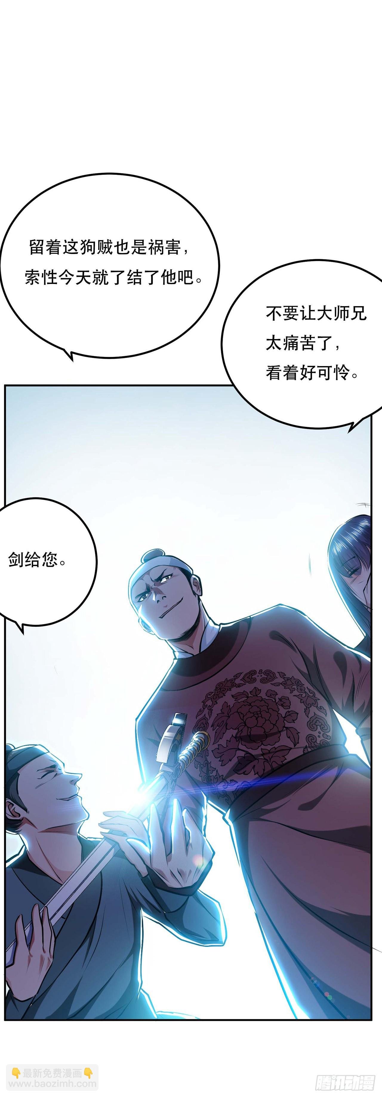 第4话 成为主角？