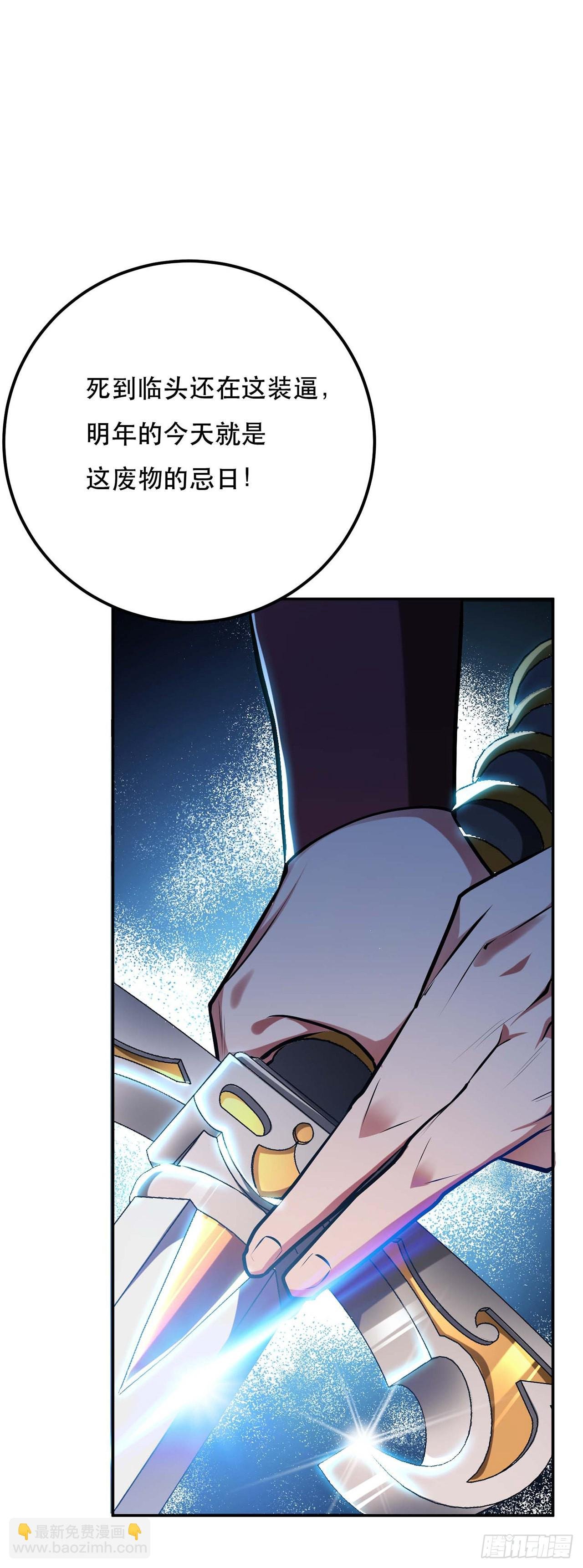 第4话 成为主角？