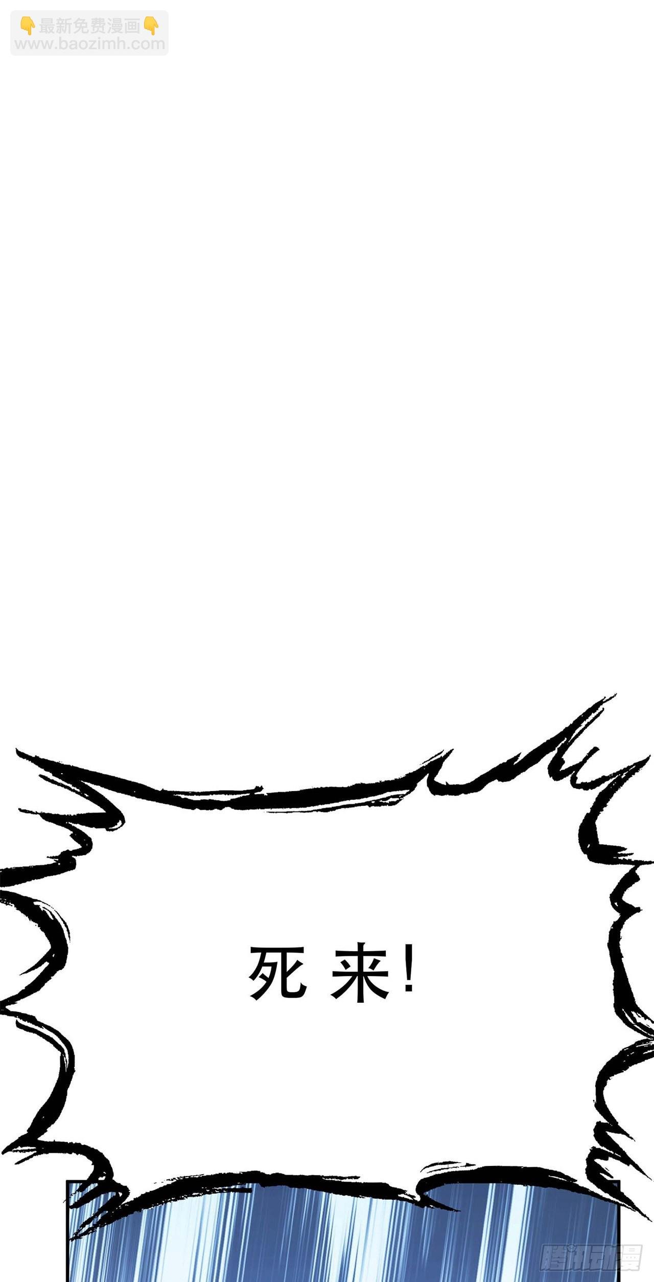 第4话 成为主角？