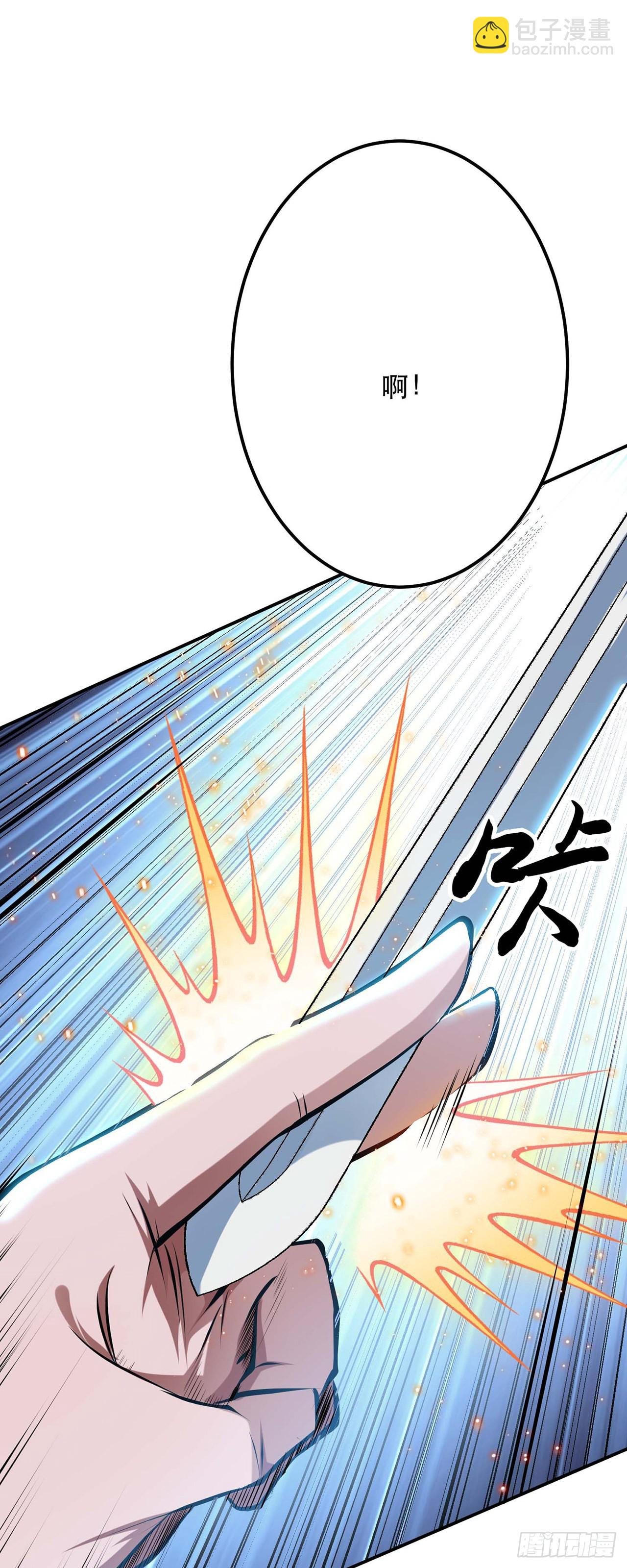 第4话 成为主角？
