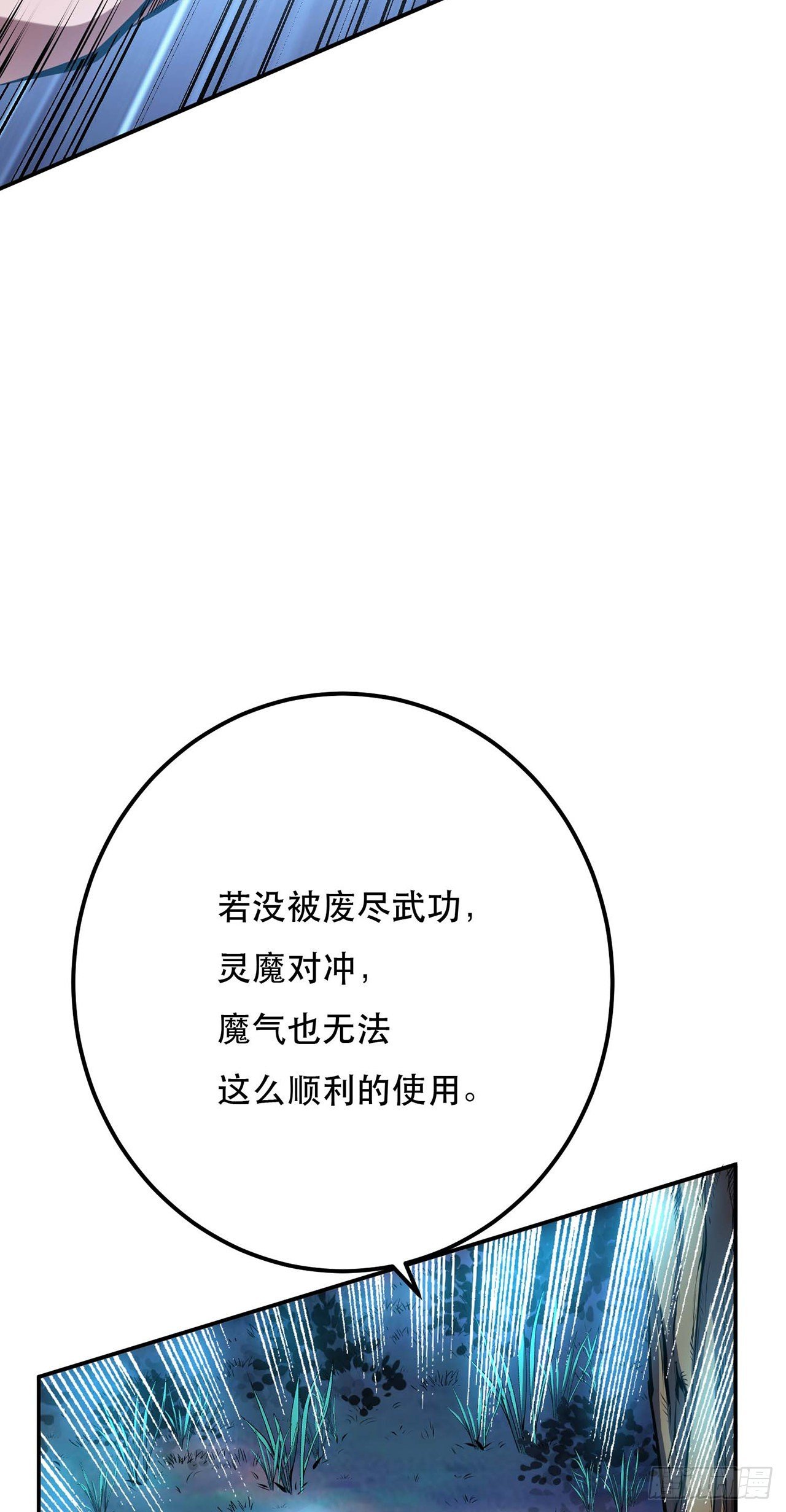 第4话 成为主角？