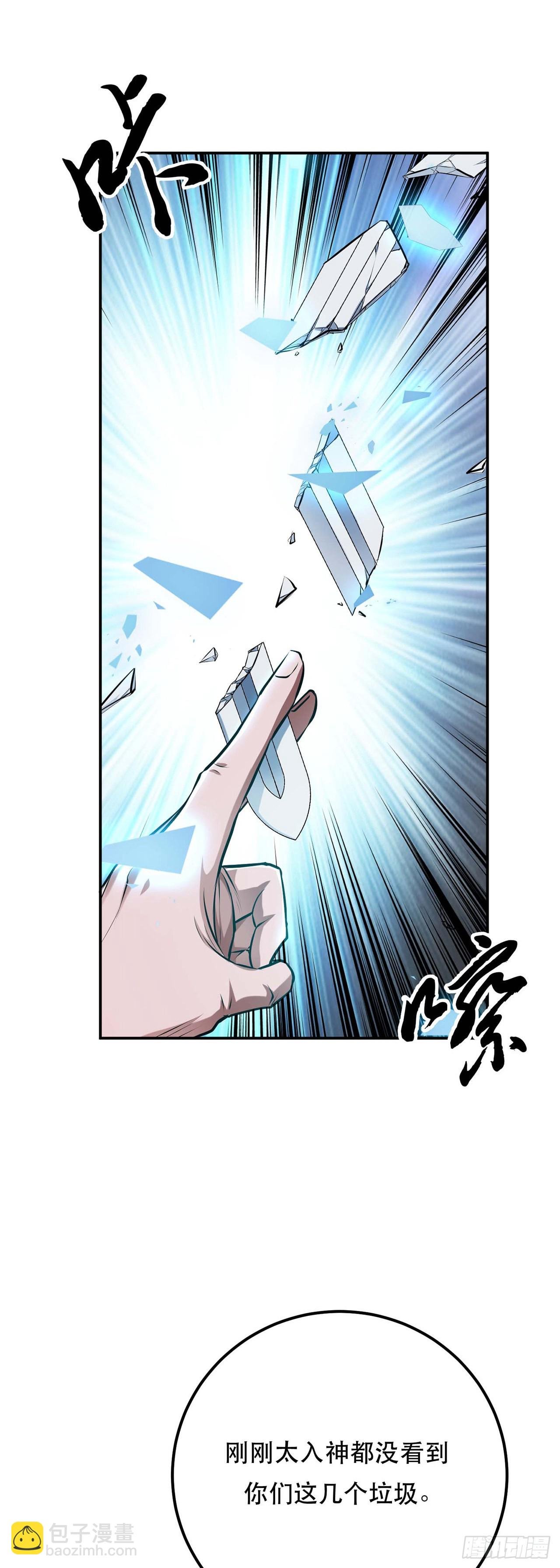 第4话 成为主角？