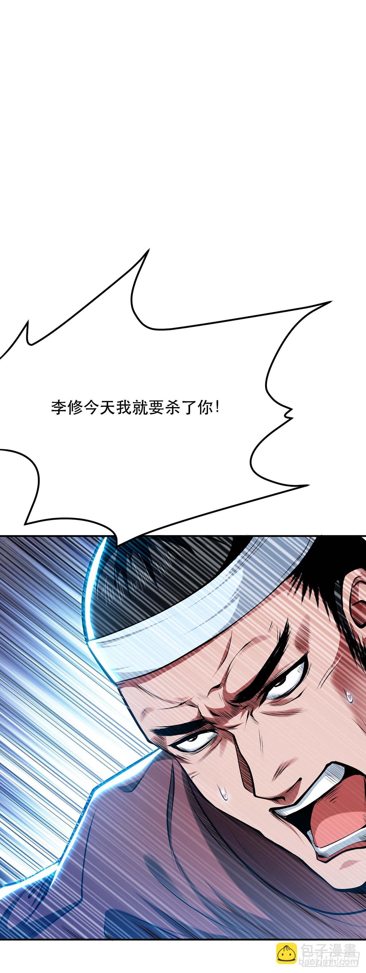 第4话 成为主角？