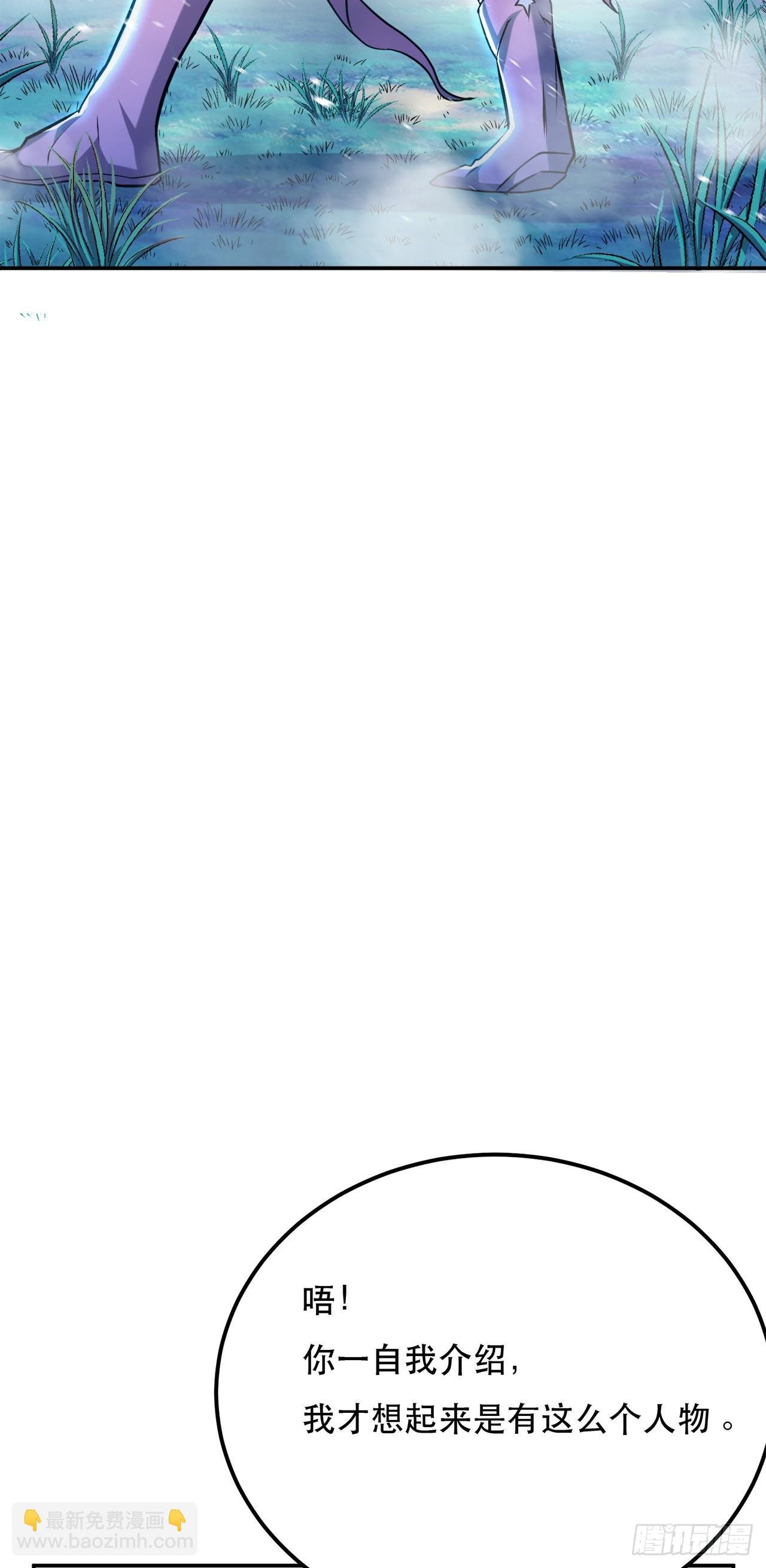 第4话 成为主角？