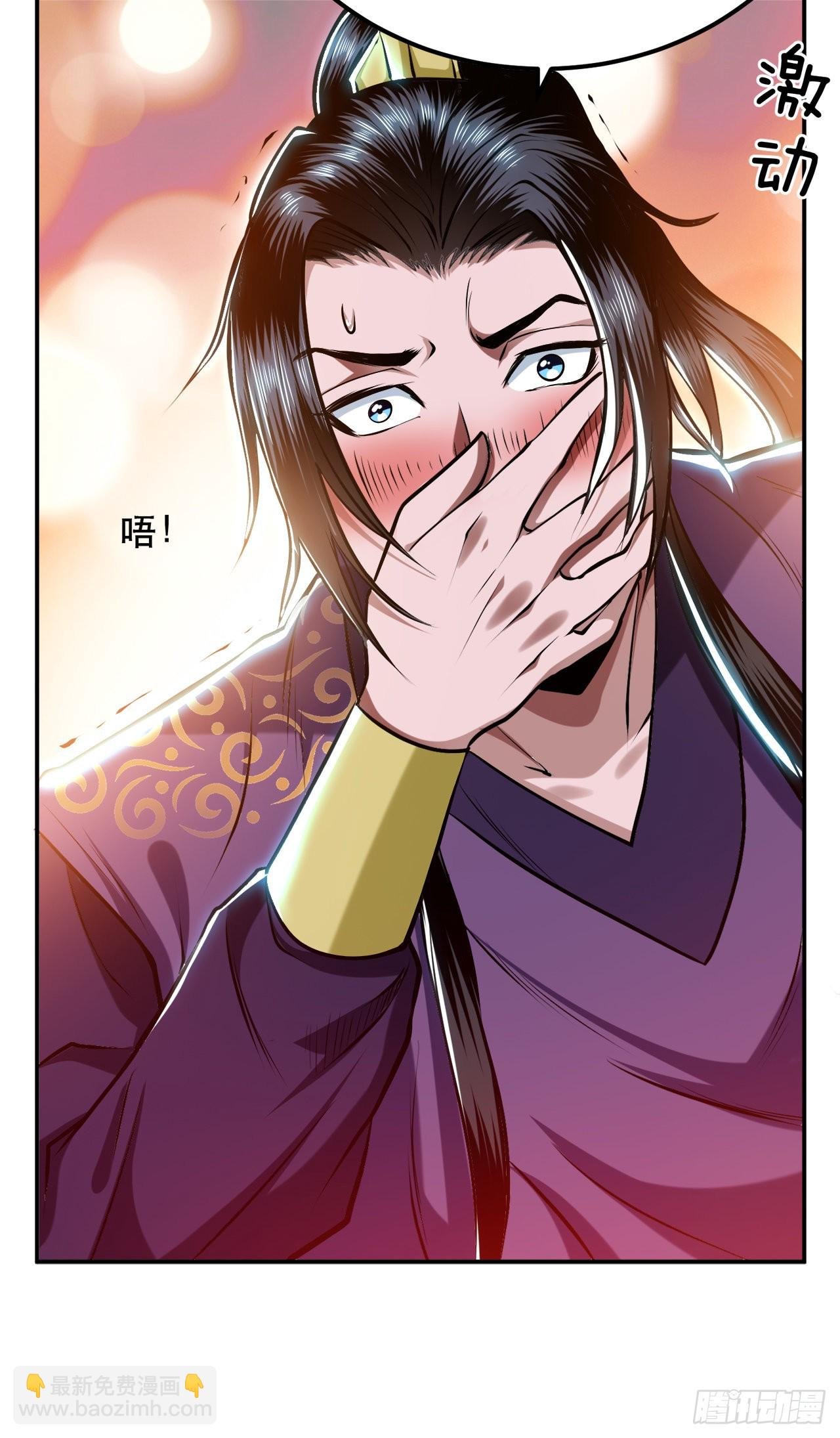 第4话 成为主角？